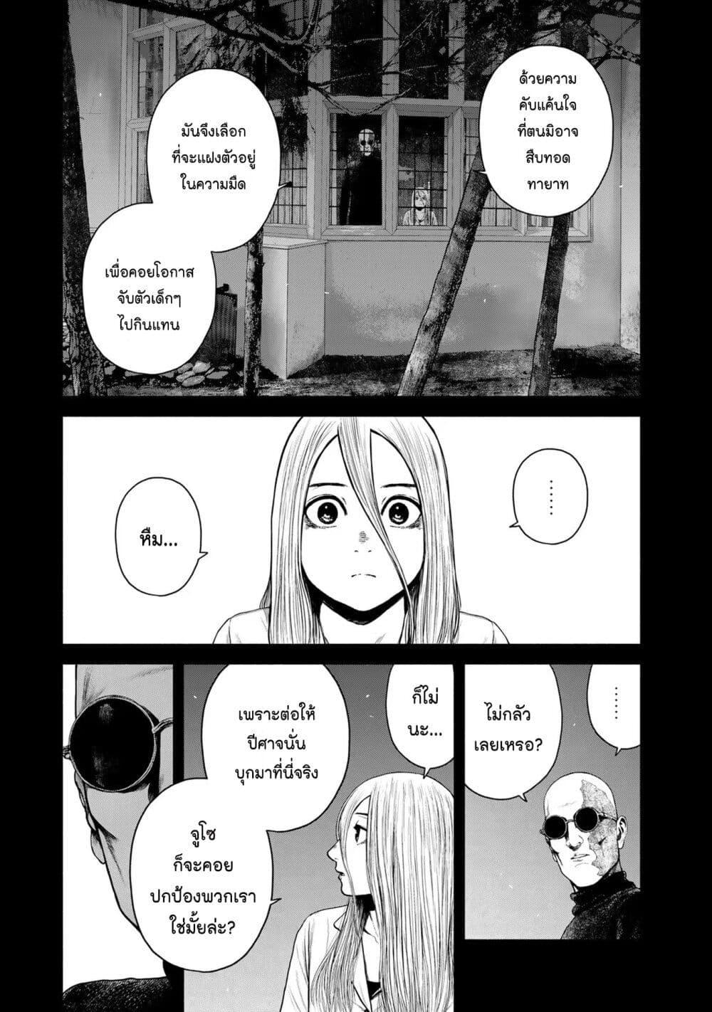 Manga-lc-com อ่านมังงะ อ่านการ์ตูน ออนไลน์ ฟรี Furitsumore Kodoku na Shi yo ตอนที่ 1 2 3 4 5 6 7 8 9 10 11 12 13 14 ฟรี ไม่มีโฆษณา Manga-lc - อ่าน มังงะ อ่าน การ์ตูน ออนไลน์ อ่านมังงะ ฟรี