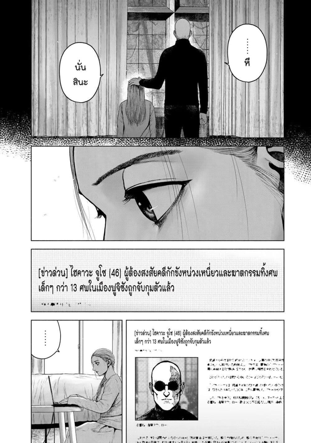 Manga-lc-com อ่านมังงะ อ่านการ์ตูน ออนไลน์ ฟรี Furitsumore Kodoku na Shi yo ตอนที่ 1 2 3 4 5 6 7 8 9 10 11 12 13 14 ฟรี ไม่มีโฆษณา Manga-lc - อ่าน มังงะ อ่าน การ์ตูน ออนไลน์ อ่านมังงะ ฟรี