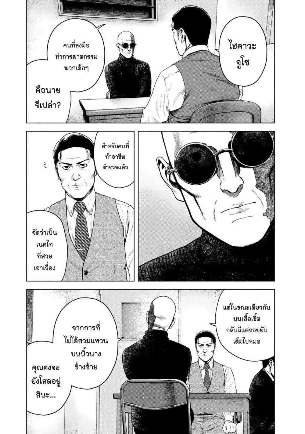 Manga-lc-com อ่านมังงะ อ่านการ์ตูน ออนไลน์ ฟรี Furitsumore Kodoku na Shi yo ตอนที่ 1 2 3 4 5 6 7 8 9 10 11 12 13 14 ฟรี ไม่มีโฆษณา Manga-lc - อ่าน มังงะ อ่าน การ์ตูน ออนไลน์ อ่านมังงะ ฟรี