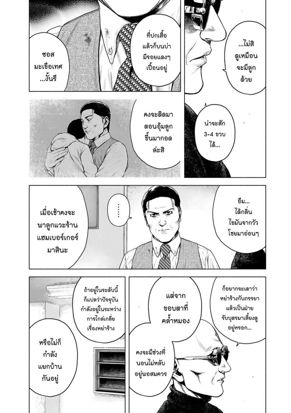 Manga-lc-com อ่านมังงะ อ่านการ์ตูน ออนไลน์ ฟรี Furitsumore Kodoku na Shi yo ตอนที่ 1 2 3 4 5 6 7 8 9 10 11 12 13 14 ฟรี ไม่มีโฆษณา Manga-lc - อ่าน มังงะ อ่าน การ์ตูน ออนไลน์ อ่านมังงะ ฟรี