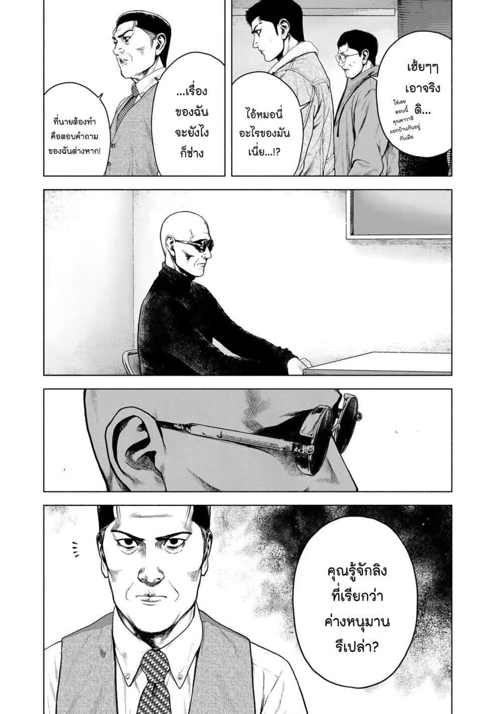 Manga-lc-com อ่านมังงะ อ่านการ์ตูน ออนไลน์ ฟรี Furitsumore Kodoku na Shi yo ตอนที่ 1 2 3 4 5 6 7 8 9 10 11 12 13 14 ฟรี ไม่มีโฆษณา Manga-lc - อ่าน มังงะ อ่าน การ์ตูน ออนไลน์ อ่านมังงะ ฟรี