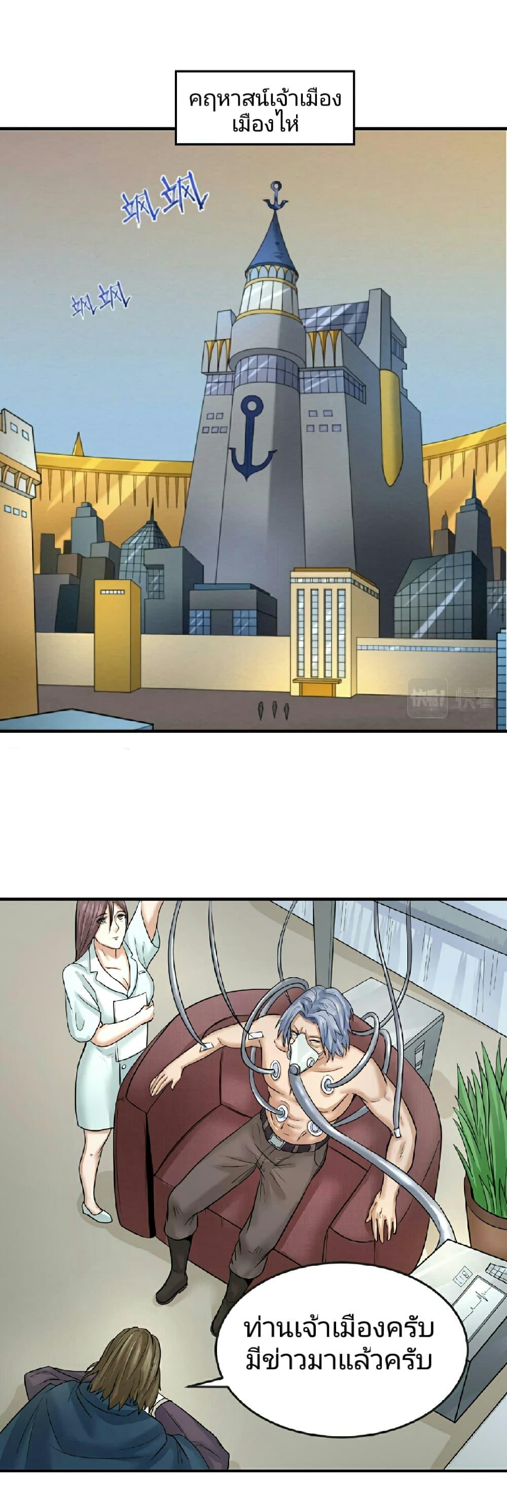 Manga-lc-com อ่านมังงะ อ่านการ์ตูน ออนไลน์ ฟรี The Age of Ghost Spirits ตอนที่ 1 2 3 4 5 6 7 8 9 10 11 12 13 14 ฟรี ไม่มีโฆษณา Manga-lc - อ่าน มังงะ อ่าน การ์ตูน ออนไลน์ อ่านมังงะ ฟรี