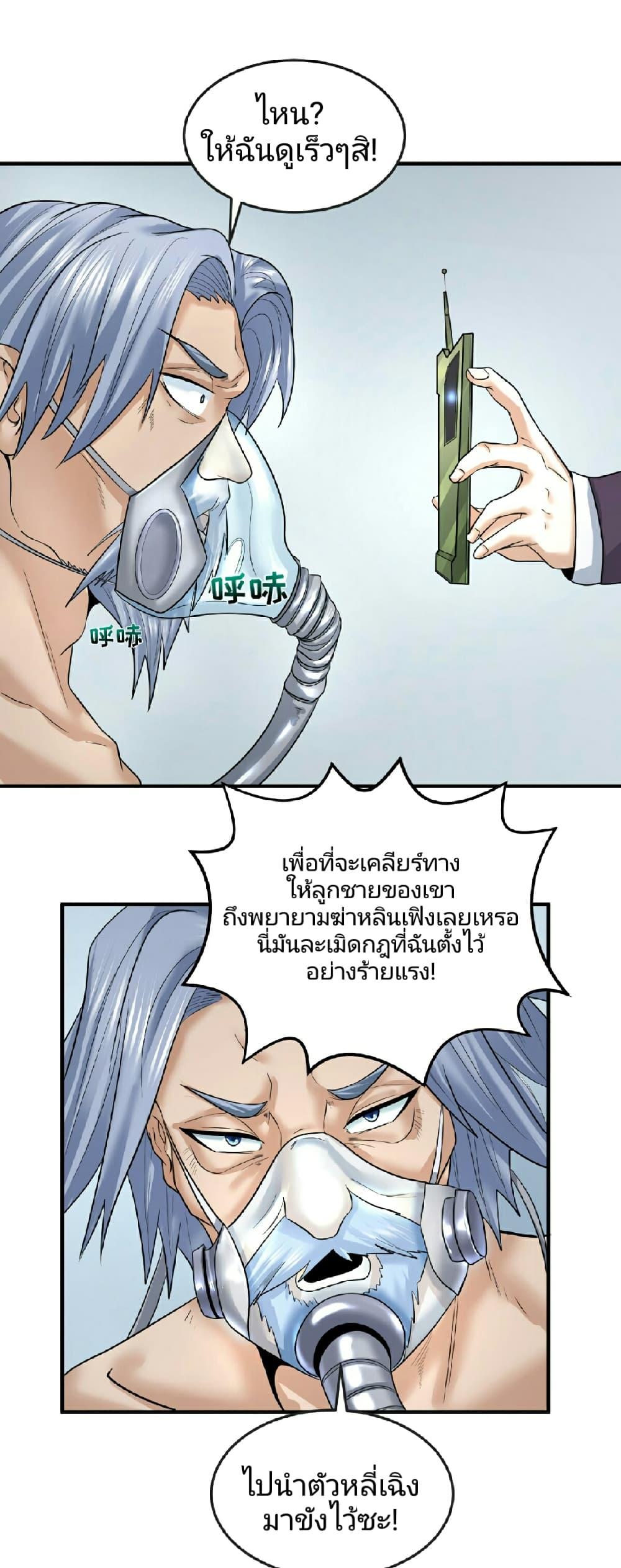 Manga-lc-com อ่านมังงะ อ่านการ์ตูน ออนไลน์ ฟรี The Age of Ghost Spirits ตอนที่ 1 2 3 4 5 6 7 8 9 10 11 12 13 14 ฟรี ไม่มีโฆษณา Manga-lc - อ่าน มังงะ อ่าน การ์ตูน ออนไลน์ อ่านมังงะ ฟรี