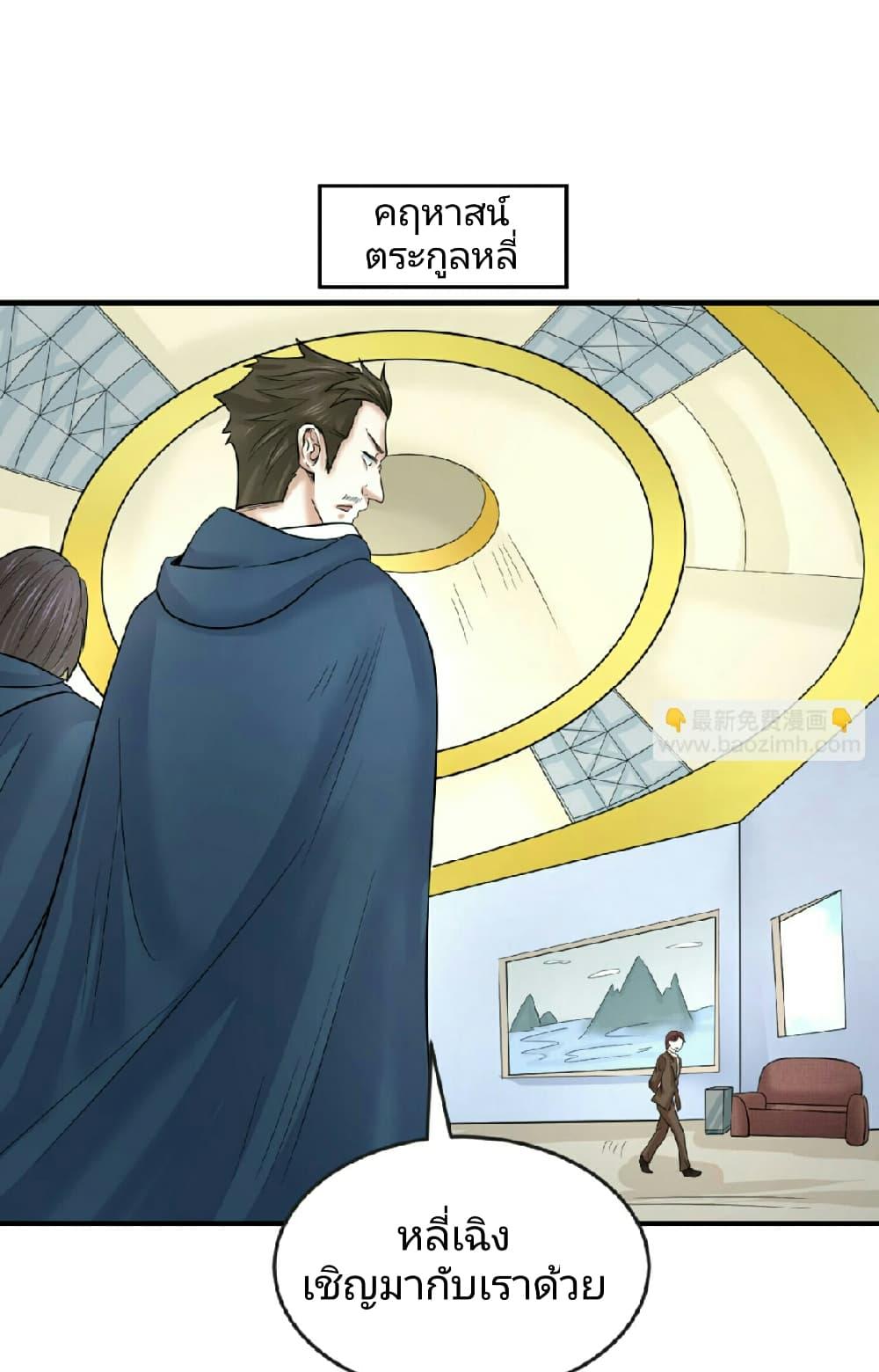 Manga-lc-com อ่านมังงะ อ่านการ์ตูน ออนไลน์ ฟรี The Age of Ghost Spirits ตอนที่ 1 2 3 4 5 6 7 8 9 10 11 12 13 14 ฟรี ไม่มีโฆษณา Manga-lc - อ่าน มังงะ อ่าน การ์ตูน ออนไลน์ อ่านมังงะ ฟรี