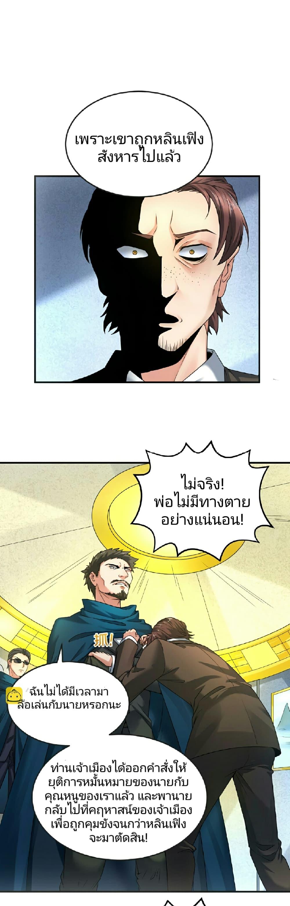 Manga-lc-com อ่านมังงะ อ่านการ์ตูน ออนไลน์ ฟรี The Age of Ghost Spirits ตอนที่ 1 2 3 4 5 6 7 8 9 10 11 12 13 14 ฟรี ไม่มีโฆษณา Manga-lc - อ่าน มังงะ อ่าน การ์ตูน ออนไลน์ อ่านมังงะ ฟรี
