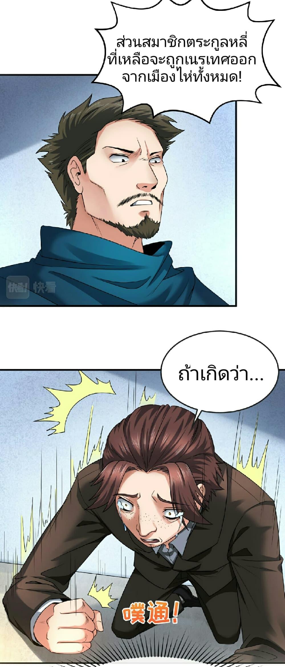 Manga-lc-com อ่านมังงะ อ่านการ์ตูน ออนไลน์ ฟรี The Age of Ghost Spirits ตอนที่ 1 2 3 4 5 6 7 8 9 10 11 12 13 14 ฟรี ไม่มีโฆษณา Manga-lc - อ่าน มังงะ อ่าน การ์ตูน ออนไลน์ อ่านมังงะ ฟรี