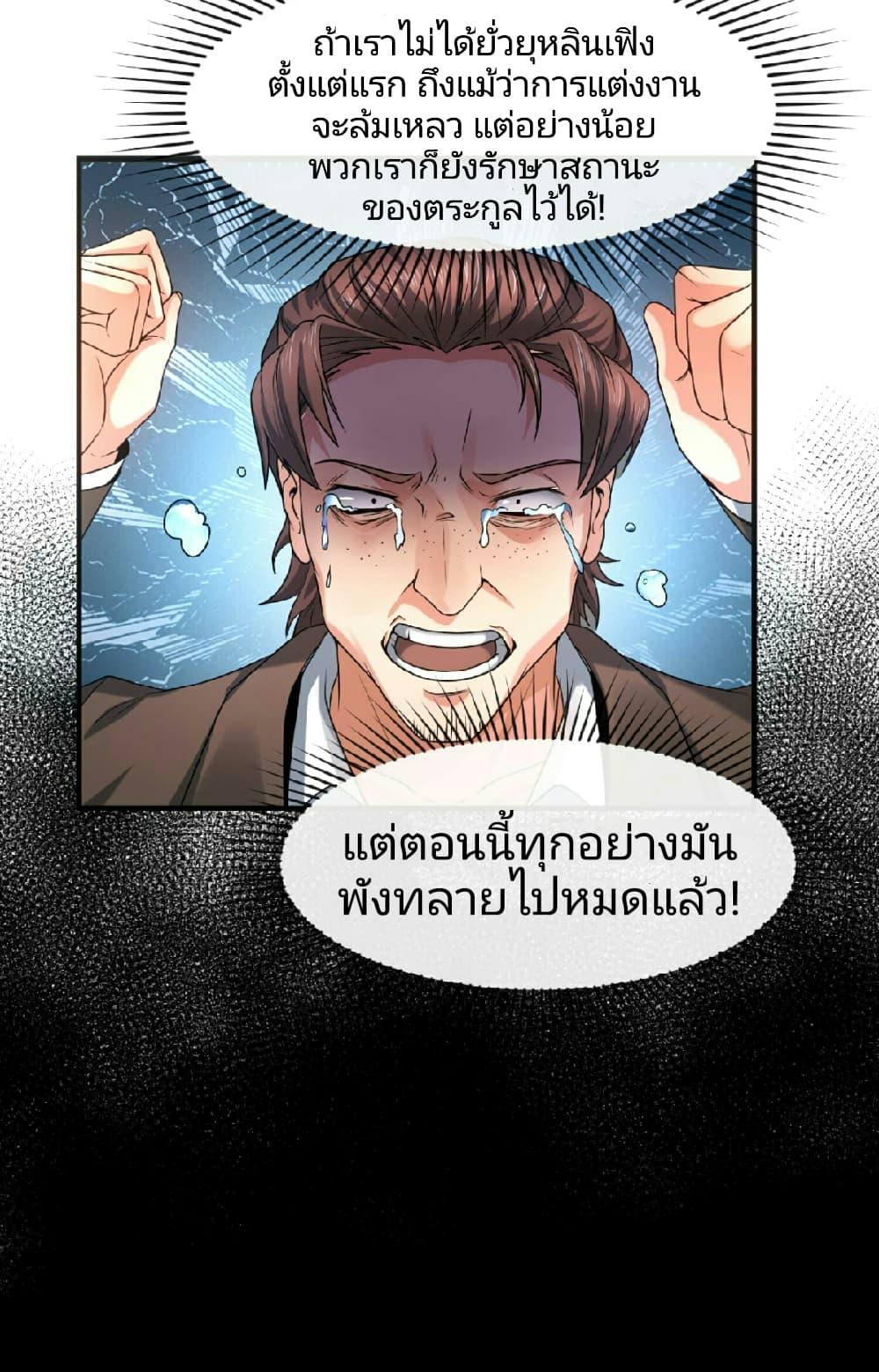 Manga-lc-com อ่านมังงะ อ่านการ์ตูน ออนไลน์ ฟรี The Age of Ghost Spirits ตอนที่ 1 2 3 4 5 6 7 8 9 10 11 12 13 14 ฟรี ไม่มีโฆษณา Manga-lc - อ่าน มังงะ อ่าน การ์ตูน ออนไลน์ อ่านมังงะ ฟรี