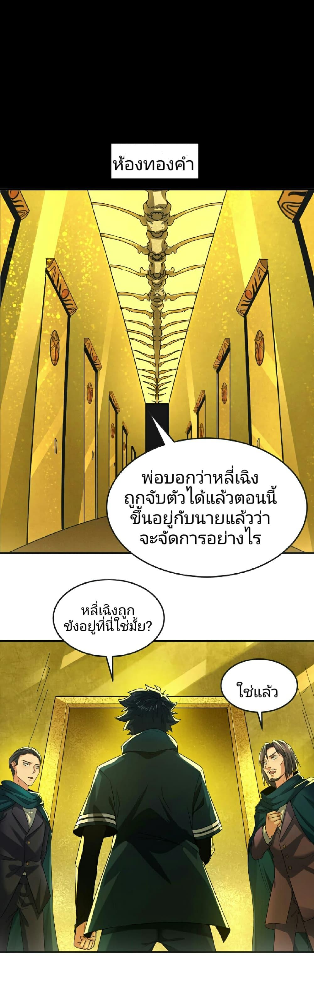 Manga-lc-com อ่านมังงะ อ่านการ์ตูน ออนไลน์ ฟรี The Age of Ghost Spirits ตอนที่ 1 2 3 4 5 6 7 8 9 10 11 12 13 14 ฟรี ไม่มีโฆษณา Manga-lc - อ่าน มังงะ อ่าน การ์ตูน ออนไลน์ อ่านมังงะ ฟรี