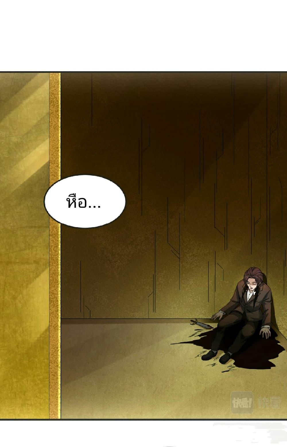 Manga-lc-com อ่านมังงะ อ่านการ์ตูน ออนไลน์ ฟรี The Age of Ghost Spirits ตอนที่ 1 2 3 4 5 6 7 8 9 10 11 12 13 14 ฟรี ไม่มีโฆษณา Manga-lc - อ่าน มังงะ อ่าน การ์ตูน ออนไลน์ อ่านมังงะ ฟรี