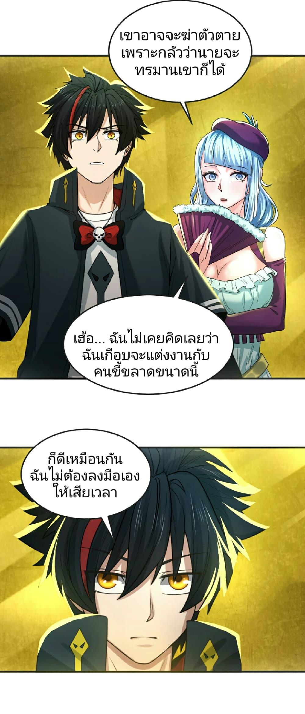 Manga-lc-com อ่านมังงะ อ่านการ์ตูน ออนไลน์ ฟรี The Age of Ghost Spirits ตอนที่ 1 2 3 4 5 6 7 8 9 10 11 12 13 14 ฟรี ไม่มีโฆษณา Manga-lc - อ่าน มังงะ อ่าน การ์ตูน ออนไลน์ อ่านมังงะ ฟรี