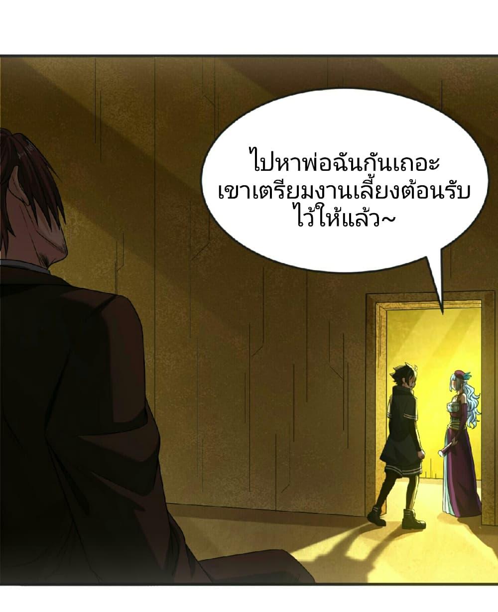 Manga-lc-com อ่านมังงะ อ่านการ์ตูน ออนไลน์ ฟรี The Age of Ghost Spirits ตอนที่ 1 2 3 4 5 6 7 8 9 10 11 12 13 14 ฟรี ไม่มีโฆษณา Manga-lc - อ่าน มังงะ อ่าน การ์ตูน ออนไลน์ อ่านมังงะ ฟรี