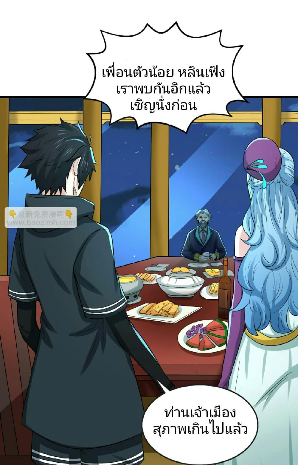 Manga-lc-com อ่านมังงะ อ่านการ์ตูน ออนไลน์ ฟรี The Age of Ghost Spirits ตอนที่ 1 2 3 4 5 6 7 8 9 10 11 12 13 14 ฟรี ไม่มีโฆษณา Manga-lc - อ่าน มังงะ อ่าน การ์ตูน ออนไลน์ อ่านมังงะ ฟรี