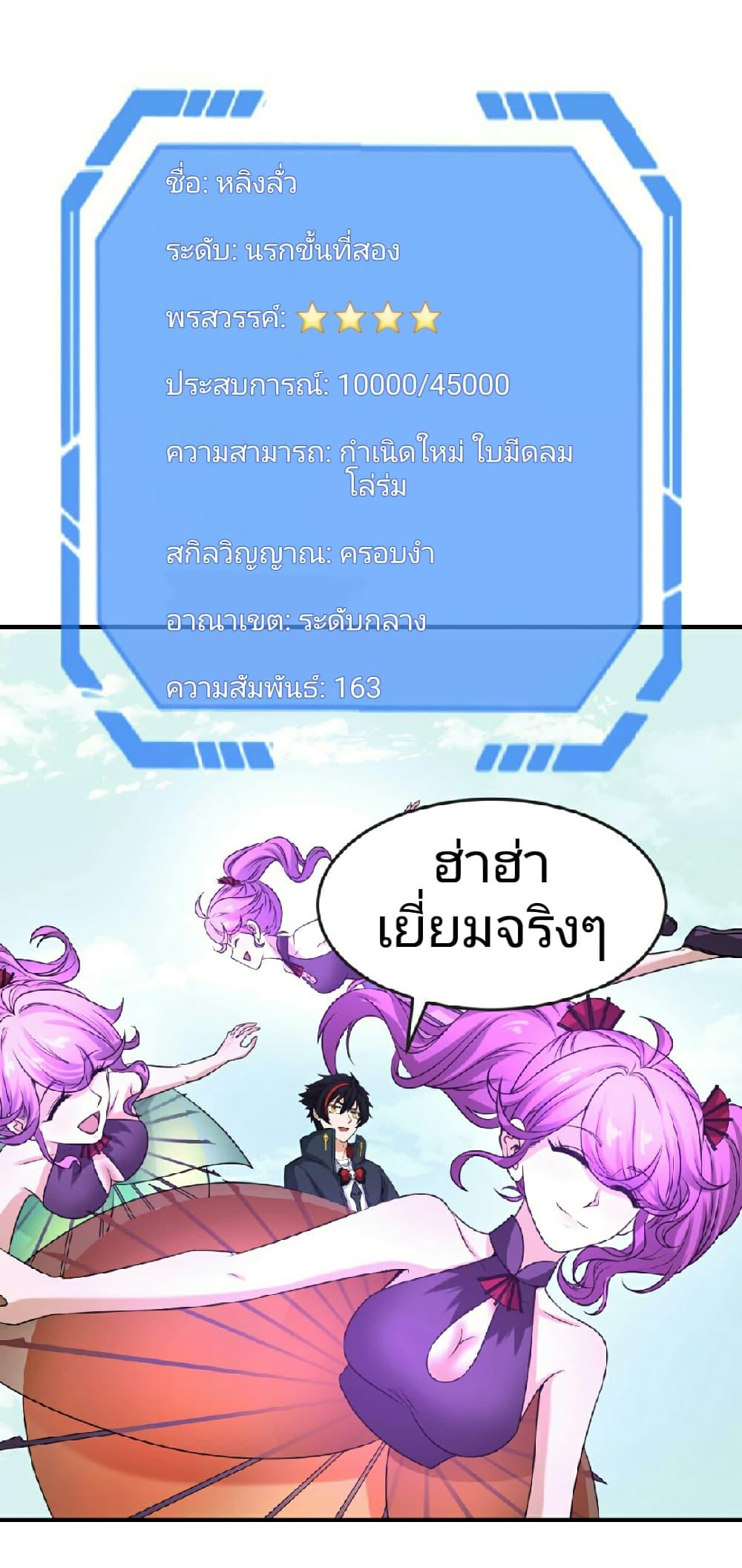 Manga-lc-com อ่านมังงะ อ่านการ์ตูน ออนไลน์ ฟรี The Age of Ghost Spirits ตอนที่ 1 2 3 4 5 6 7 8 9 10 11 12 13 14 ฟรี ไม่มีโฆษณา Manga-lc - อ่าน มังงะ อ่าน การ์ตูน ออนไลน์ อ่านมังงะ ฟรี