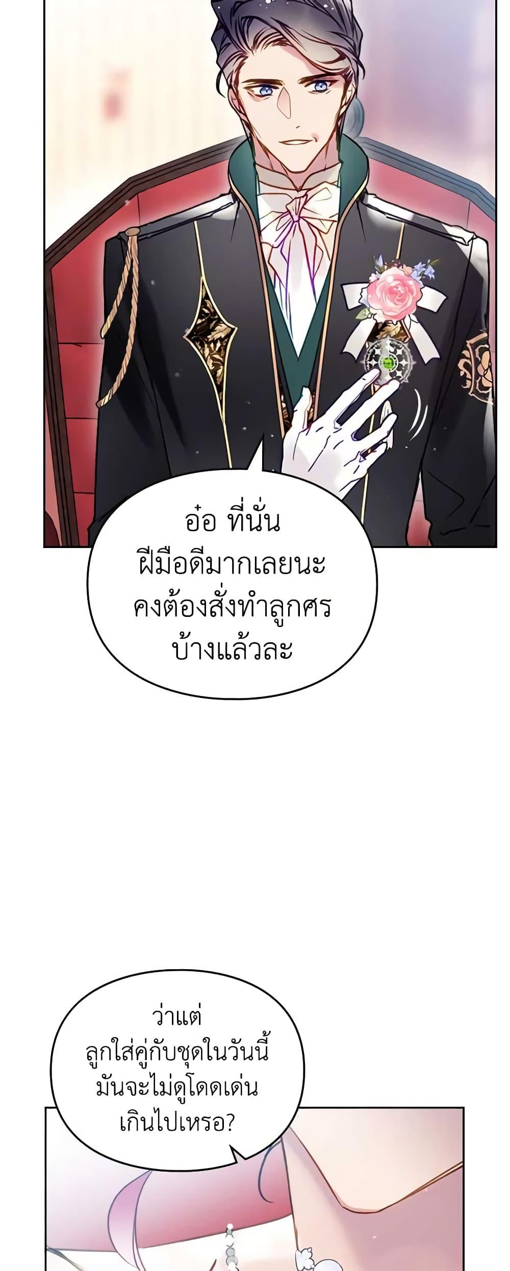 Manga-lc-com อ่านมังงะ อ่านการ์ตูน ออนไลน์ ฟรี Death Is The Only Ending For The Villainess ตอนที่ 1 2 3 4 5 6 7 8 9 10 11 12 13 14 ฟรี ไม่มีโฆษณา Manga-lc - อ่าน มังงะ อ่าน การ์ตูน ออนไลน์ อ่านมังงะ ฟรี