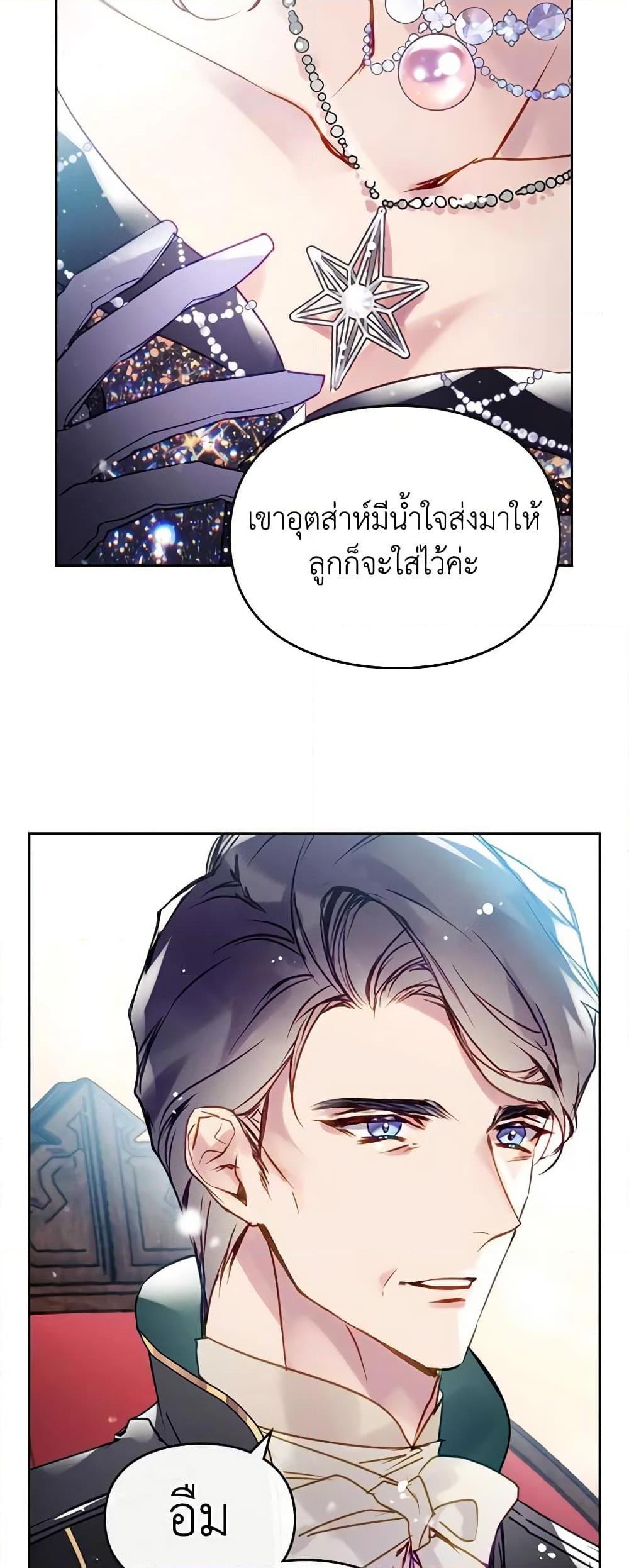 Manga-lc-com อ่านมังงะ อ่านการ์ตูน ออนไลน์ ฟรี Death Is The Only Ending For The Villainess ตอนที่ 1 2 3 4 5 6 7 8 9 10 11 12 13 14 ฟรี ไม่มีโฆษณา Manga-lc - อ่าน มังงะ อ่าน การ์ตูน ออนไลน์ อ่านมังงะ ฟรี