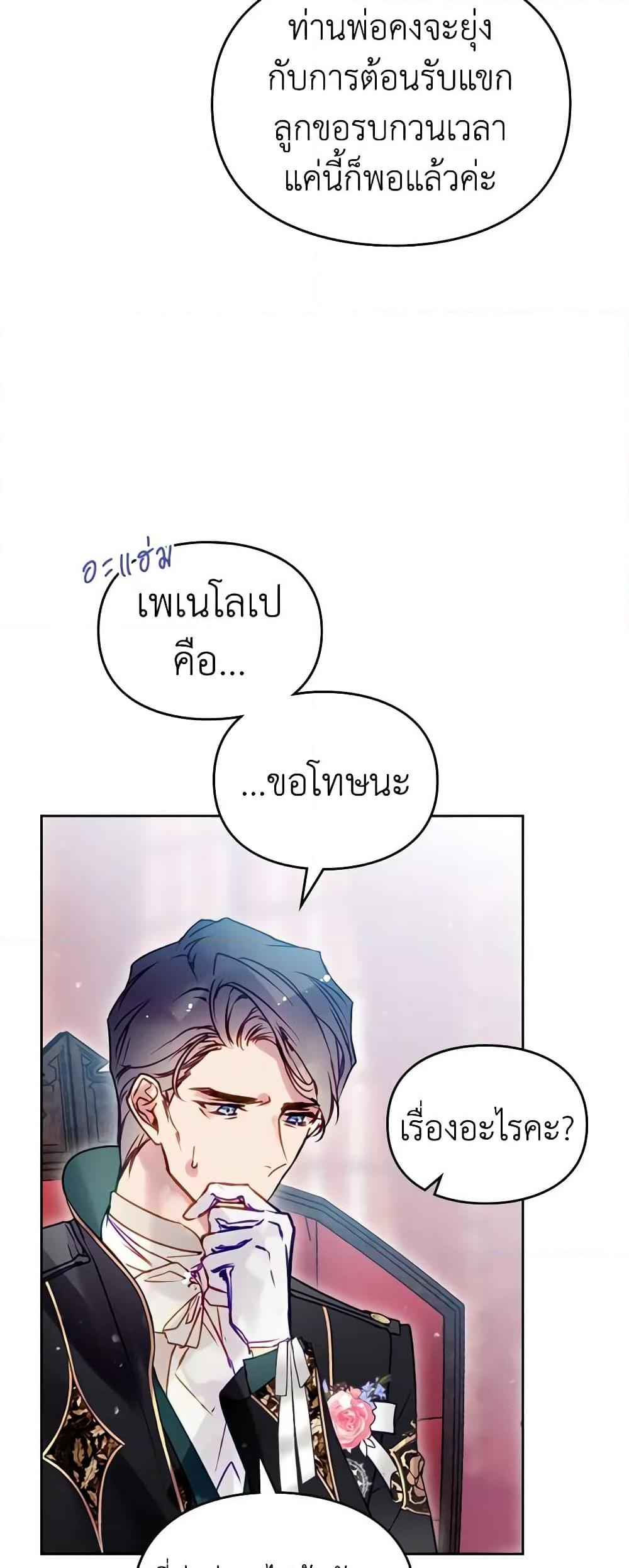 Manga-lc-com อ่านมังงะ อ่านการ์ตูน ออนไลน์ ฟรี Death Is The Only Ending For The Villainess ตอนที่ 1 2 3 4 5 6 7 8 9 10 11 12 13 14 ฟรี ไม่มีโฆษณา Manga-lc - อ่าน มังงะ อ่าน การ์ตูน ออนไลน์ อ่านมังงะ ฟรี