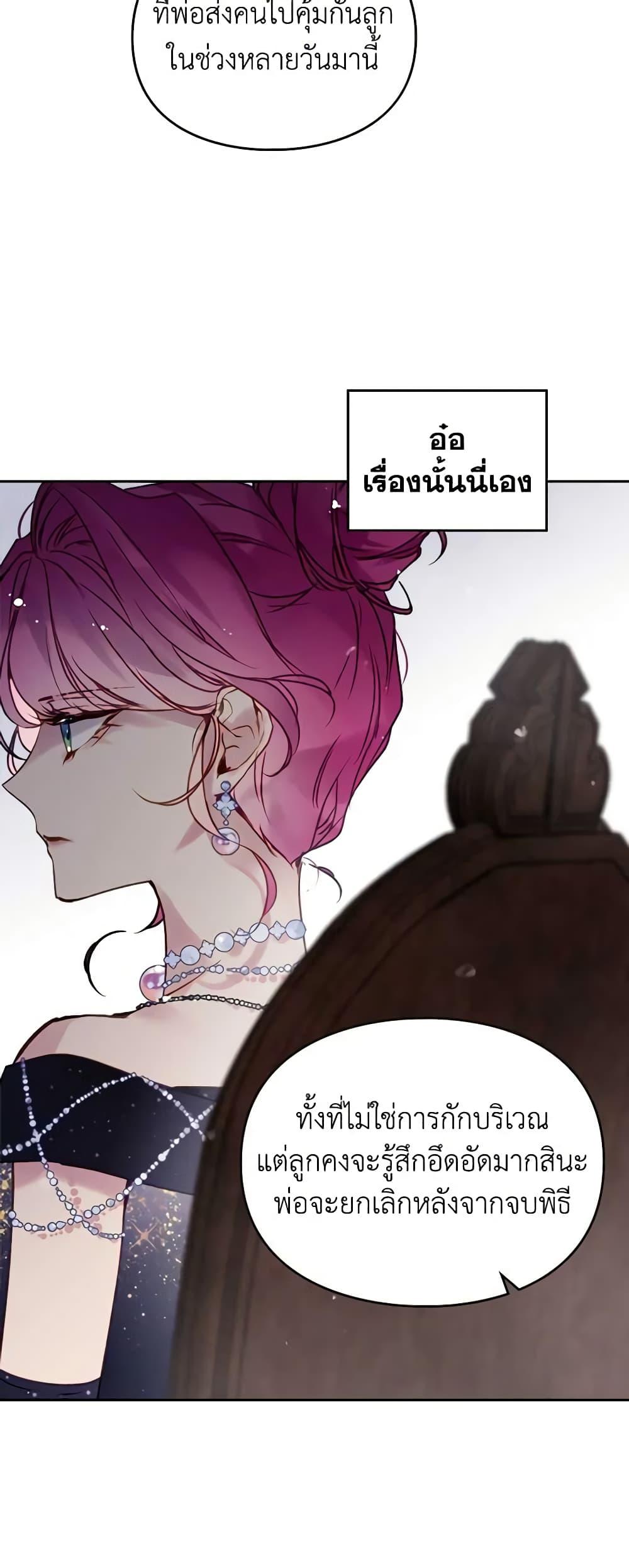 Manga-lc-com อ่านมังงะ อ่านการ์ตูน ออนไลน์ ฟรี Death Is The Only Ending For The Villainess ตอนที่ 1 2 3 4 5 6 7 8 9 10 11 12 13 14 ฟรี ไม่มีโฆษณา Manga-lc - อ่าน มังงะ อ่าน การ์ตูน ออนไลน์ อ่านมังงะ ฟรี