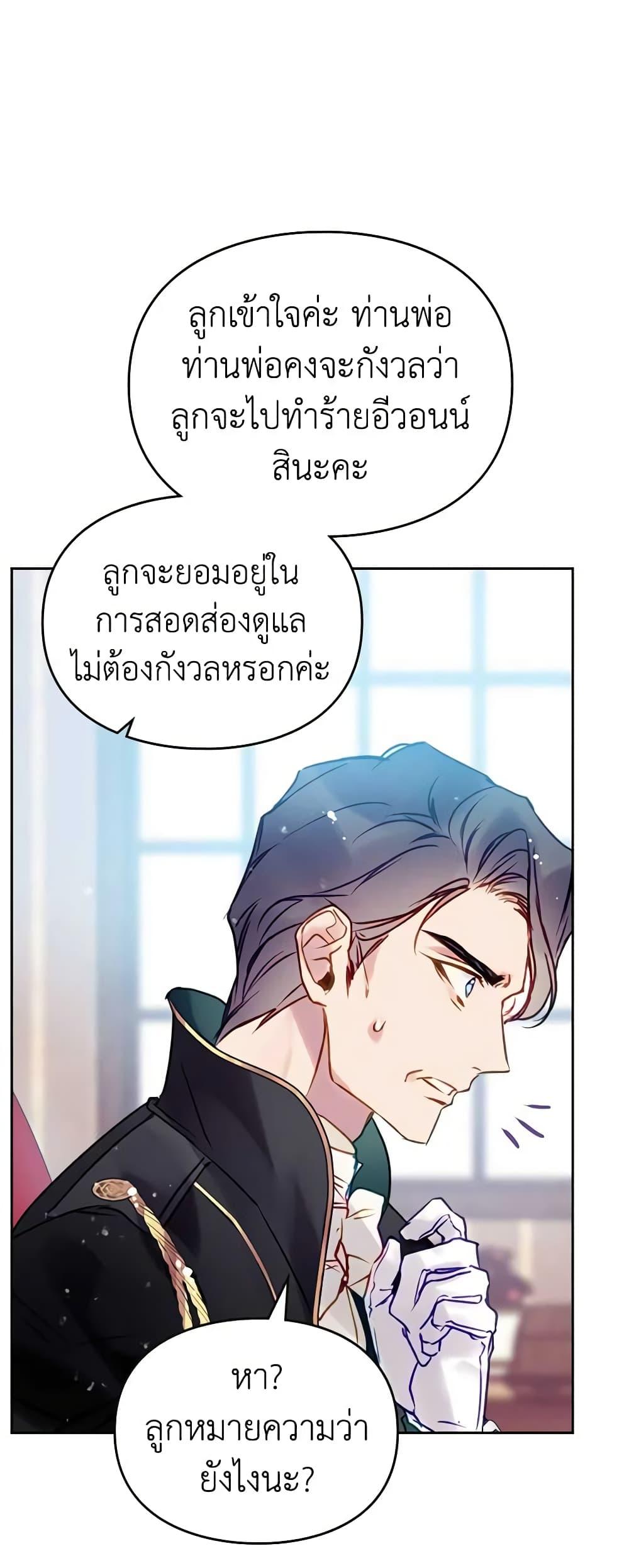 Manga-lc-com อ่านมังงะ อ่านการ์ตูน ออนไลน์ ฟรี Death Is The Only Ending For The Villainess ตอนที่ 1 2 3 4 5 6 7 8 9 10 11 12 13 14 ฟรี ไม่มีโฆษณา Manga-lc - อ่าน มังงะ อ่าน การ์ตูน ออนไลน์ อ่านมังงะ ฟรี