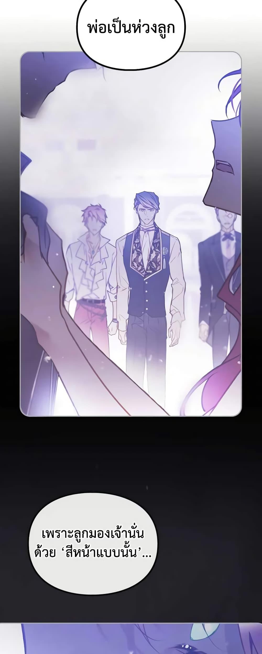 Manga-lc-com อ่านมังงะ อ่านการ์ตูน ออนไลน์ ฟรี Death Is The Only Ending For The Villainess ตอนที่ 1 2 3 4 5 6 7 8 9 10 11 12 13 14 ฟรี ไม่มีโฆษณา Manga-lc - อ่าน มังงะ อ่าน การ์ตูน ออนไลน์ อ่านมังงะ ฟรี