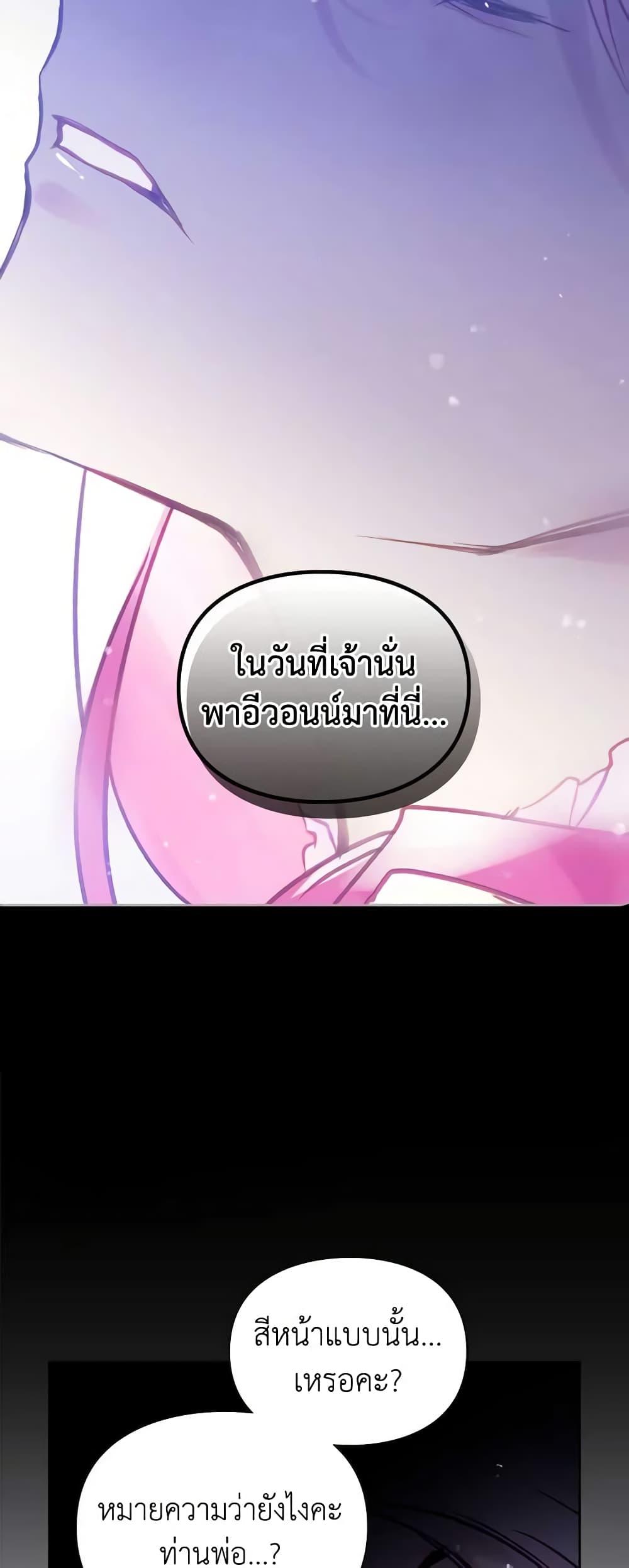 Manga-lc-com อ่านมังงะ อ่านการ์ตูน ออนไลน์ ฟรี Death Is The Only Ending For The Villainess ตอนที่ 1 2 3 4 5 6 7 8 9 10 11 12 13 14 ฟรี ไม่มีโฆษณา Manga-lc - อ่าน มังงะ อ่าน การ์ตูน ออนไลน์ อ่านมังงะ ฟรี