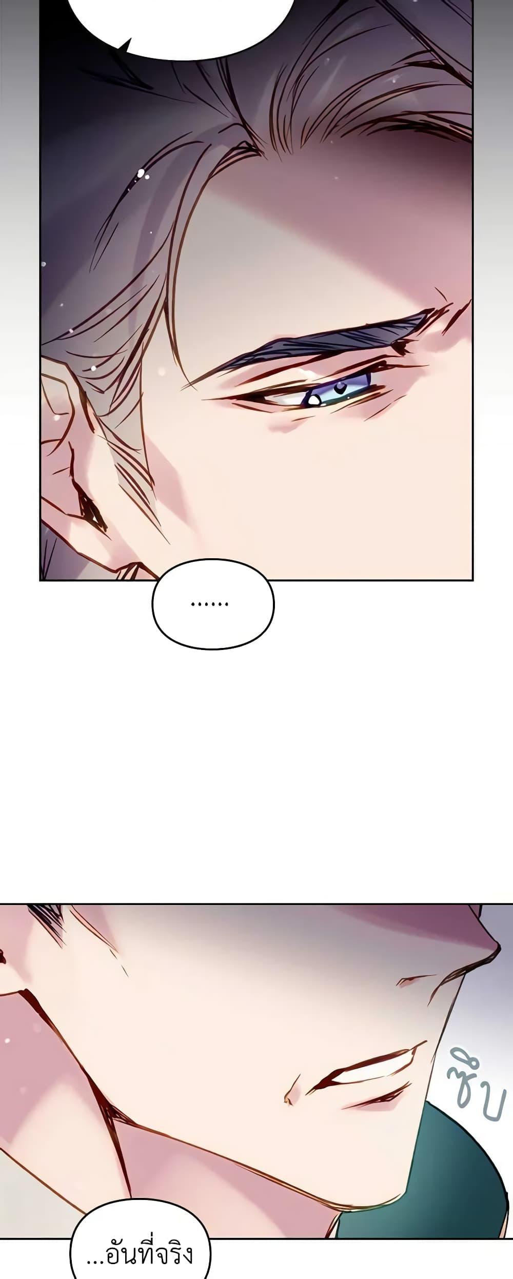 Manga-lc-com อ่านมังงะ อ่านการ์ตูน ออนไลน์ ฟรี Death Is The Only Ending For The Villainess ตอนที่ 1 2 3 4 5 6 7 8 9 10 11 12 13 14 ฟรี ไม่มีโฆษณา Manga-lc - อ่าน มังงะ อ่าน การ์ตูน ออนไลน์ อ่านมังงะ ฟรี