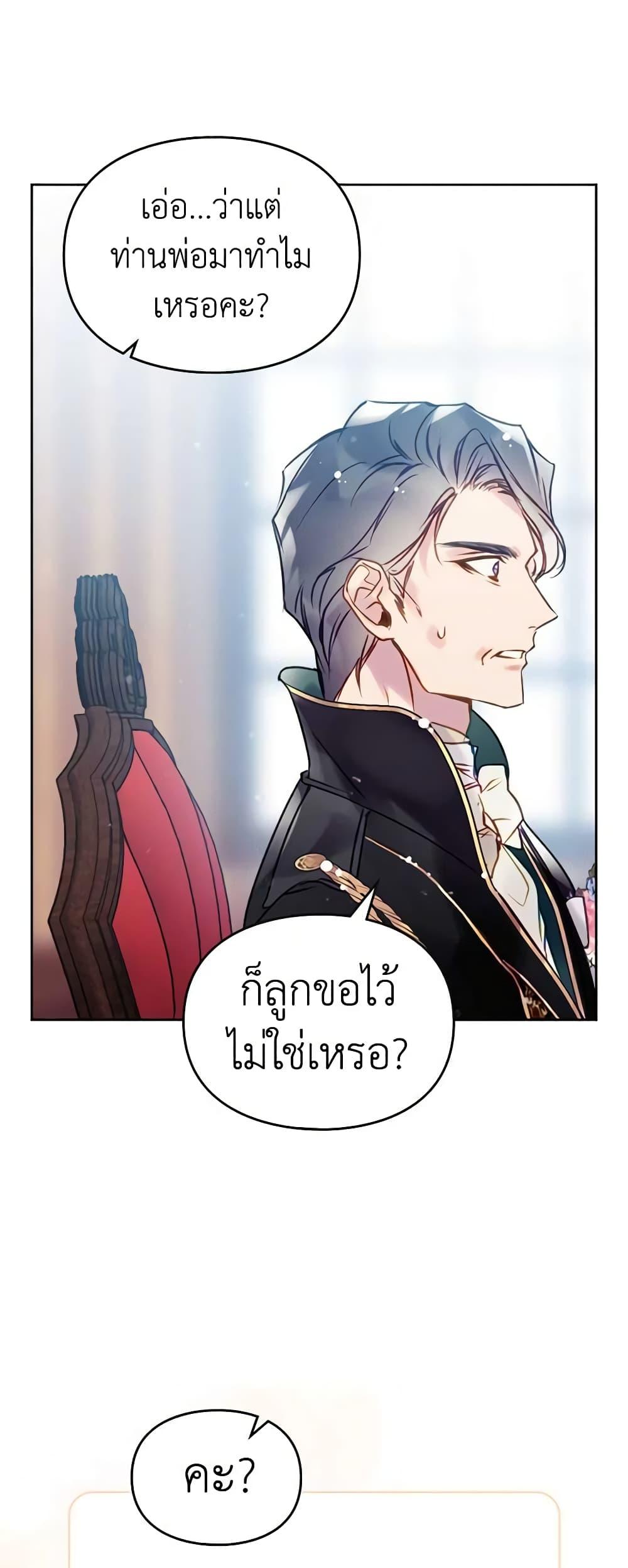 Manga-lc-com อ่านมังงะ อ่านการ์ตูน ออนไลน์ ฟรี Death Is The Only Ending For The Villainess ตอนที่ 1 2 3 4 5 6 7 8 9 10 11 12 13 14 ฟรี ไม่มีโฆษณา Manga-lc - อ่าน มังงะ อ่าน การ์ตูน ออนไลน์ อ่านมังงะ ฟรี