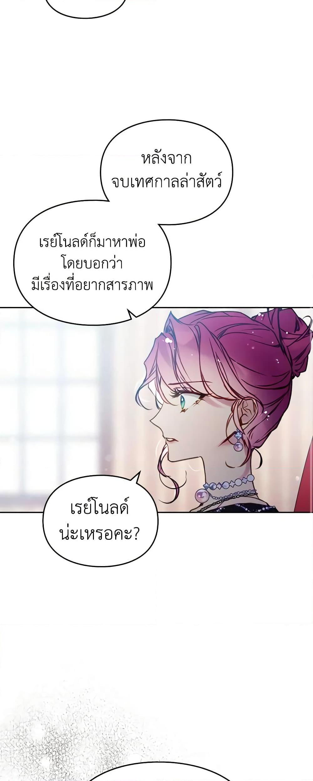 Manga-lc-com อ่านมังงะ อ่านการ์ตูน ออนไลน์ ฟรี Death Is The Only Ending For The Villainess ตอนที่ 1 2 3 4 5 6 7 8 9 10 11 12 13 14 ฟรี ไม่มีโฆษณา Manga-lc - อ่าน มังงะ อ่าน การ์ตูน ออนไลน์ อ่านมังงะ ฟรี