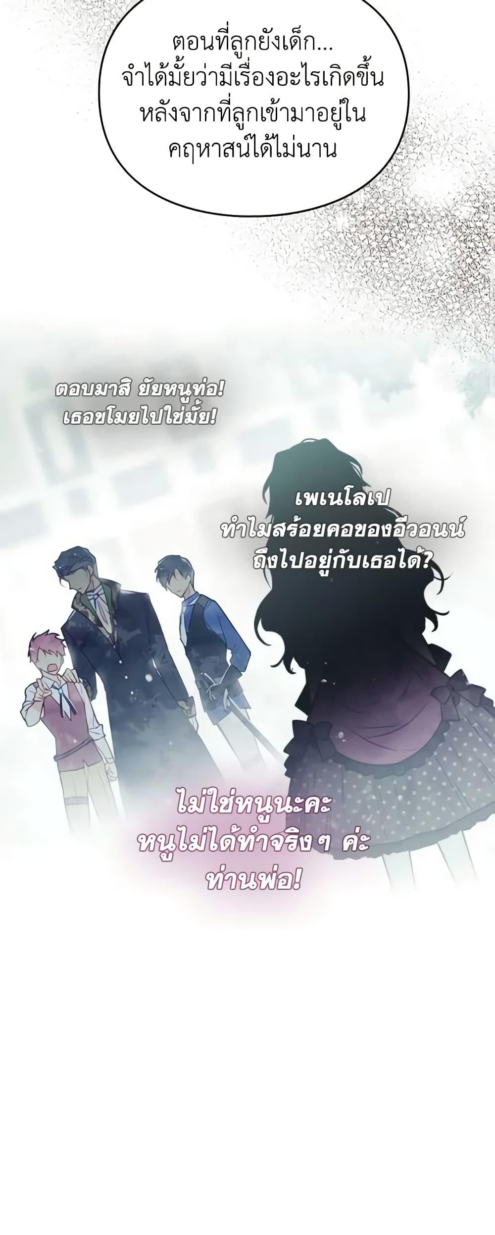 Manga-lc-com อ่านมังงะ อ่านการ์ตูน ออนไลน์ ฟรี Death Is The Only Ending For The Villainess ตอนที่ 1 2 3 4 5 6 7 8 9 10 11 12 13 14 ฟรี ไม่มีโฆษณา Manga-lc - อ่าน มังงะ อ่าน การ์ตูน ออนไลน์ อ่านมังงะ ฟรี