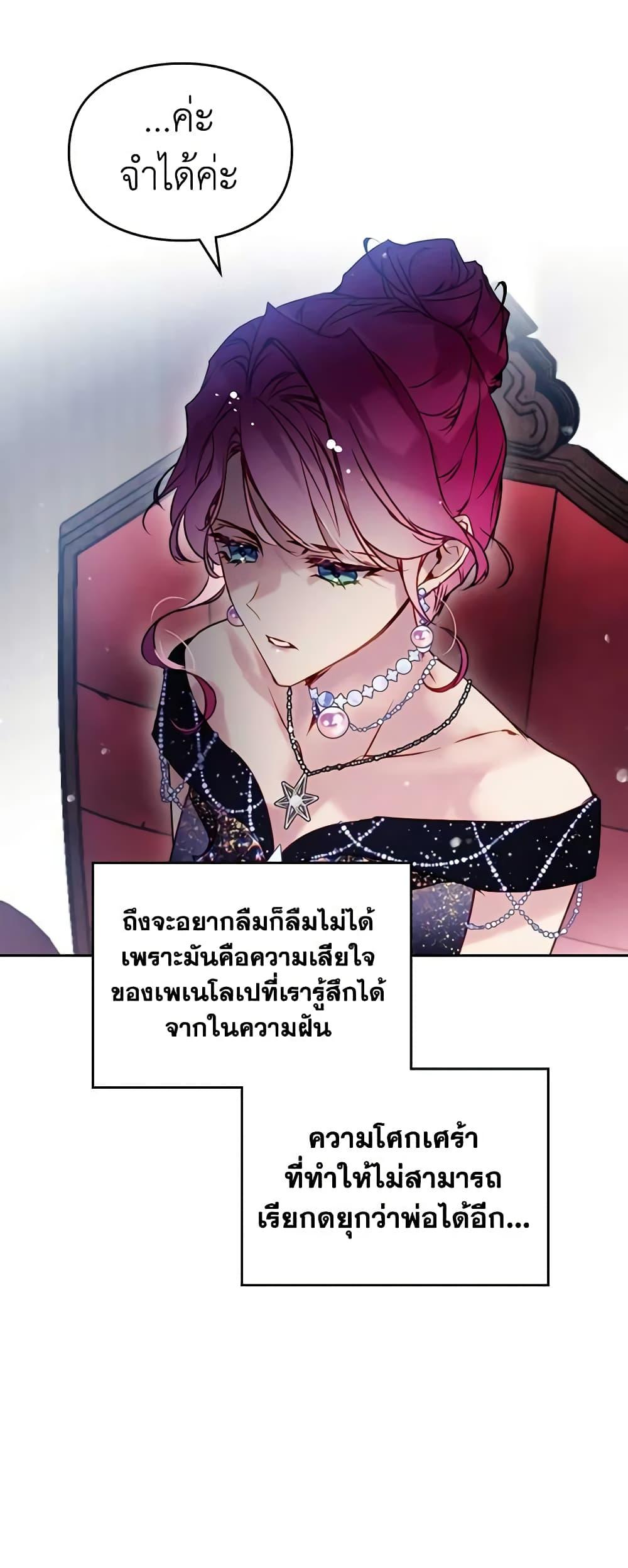 Manga-lc-com อ่านมังงะ อ่านการ์ตูน ออนไลน์ ฟรี Death Is The Only Ending For The Villainess ตอนที่ 1 2 3 4 5 6 7 8 9 10 11 12 13 14 ฟรี ไม่มีโฆษณา Manga-lc - อ่าน มังงะ อ่าน การ์ตูน ออนไลน์ อ่านมังงะ ฟรี