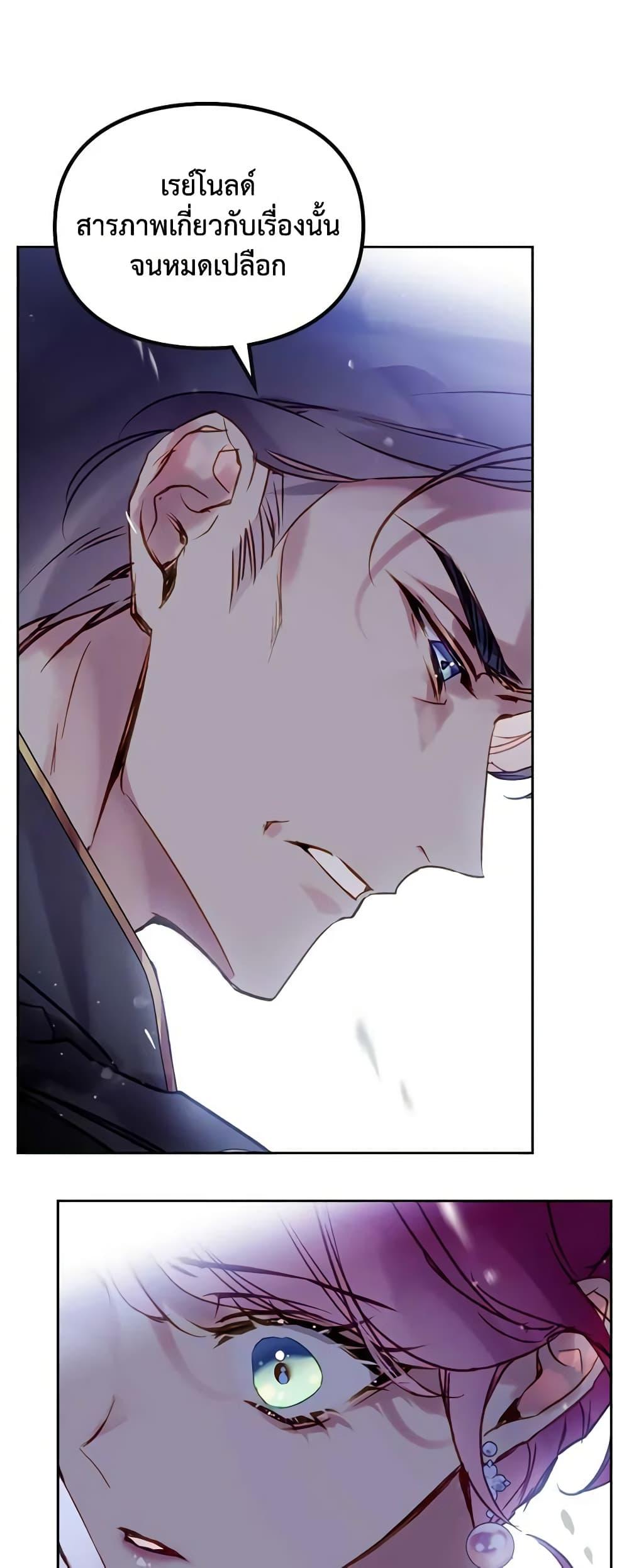 Manga-lc-com อ่านมังงะ อ่านการ์ตูน ออนไลน์ ฟรี Death Is The Only Ending For The Villainess ตอนที่ 1 2 3 4 5 6 7 8 9 10 11 12 13 14 ฟรี ไม่มีโฆษณา Manga-lc - อ่าน มังงะ อ่าน การ์ตูน ออนไลน์ อ่านมังงะ ฟรี