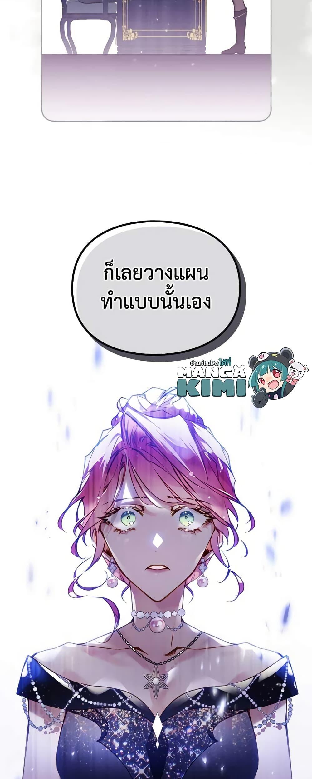 Manga-lc-com อ่านมังงะ อ่านการ์ตูน ออนไลน์ ฟรี Death Is The Only Ending For The Villainess ตอนที่ 1 2 3 4 5 6 7 8 9 10 11 12 13 14 ฟรี ไม่มีโฆษณา Manga-lc - อ่าน มังงะ อ่าน การ์ตูน ออนไลน์ อ่านมังงะ ฟรี