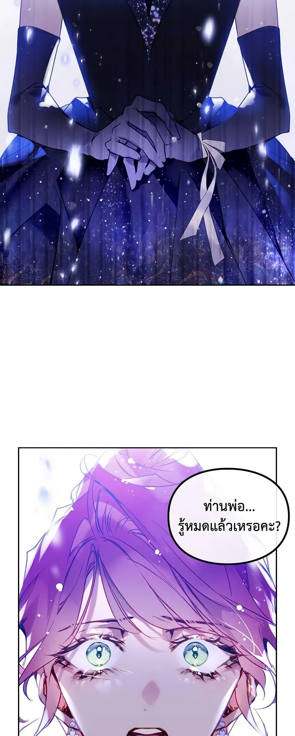 Manga-lc-com อ่านมังงะ อ่านการ์ตูน ออนไลน์ ฟรี Death Is The Only Ending For The Villainess ตอนที่ 1 2 3 4 5 6 7 8 9 10 11 12 13 14 ฟรี ไม่มีโฆษณา Manga-lc - อ่าน มังงะ อ่าน การ์ตูน ออนไลน์ อ่านมังงะ ฟรี