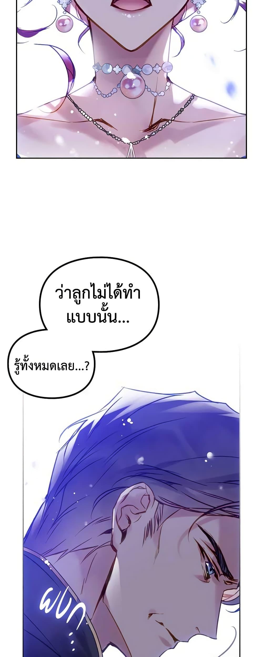 Manga-lc-com อ่านมังงะ อ่านการ์ตูน ออนไลน์ ฟรี Death Is The Only Ending For The Villainess ตอนที่ 1 2 3 4 5 6 7 8 9 10 11 12 13 14 ฟรี ไม่มีโฆษณา Manga-lc - อ่าน มังงะ อ่าน การ์ตูน ออนไลน์ อ่านมังงะ ฟรี