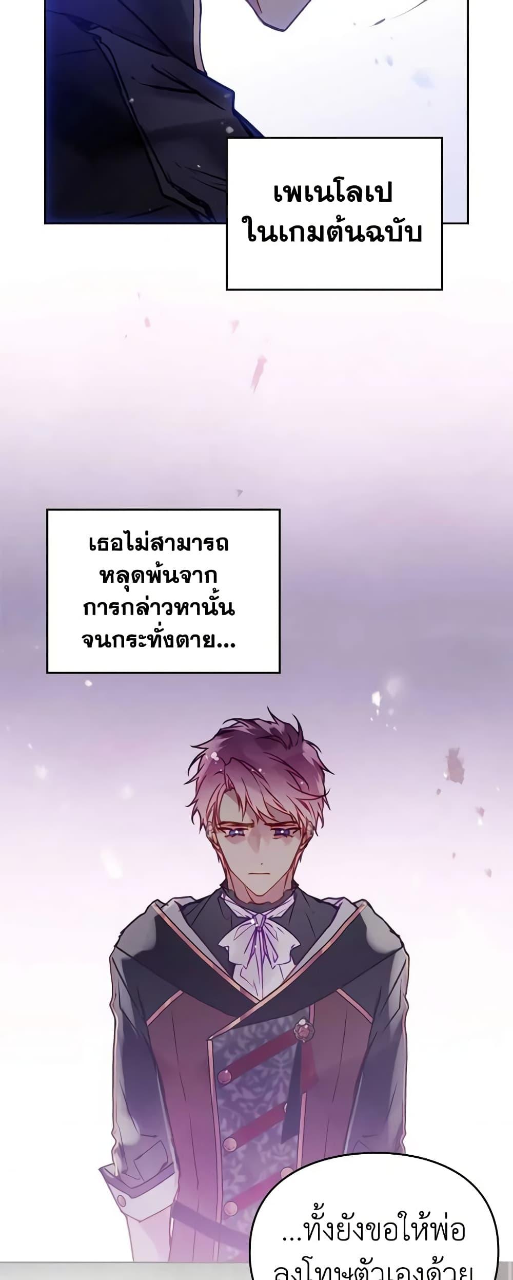Manga-lc-com อ่านมังงะ อ่านการ์ตูน ออนไลน์ ฟรี Death Is The Only Ending For The Villainess ตอนที่ 1 2 3 4 5 6 7 8 9 10 11 12 13 14 ฟรี ไม่มีโฆษณา Manga-lc - อ่าน มังงะ อ่าน การ์ตูน ออนไลน์ อ่านมังงะ ฟรี