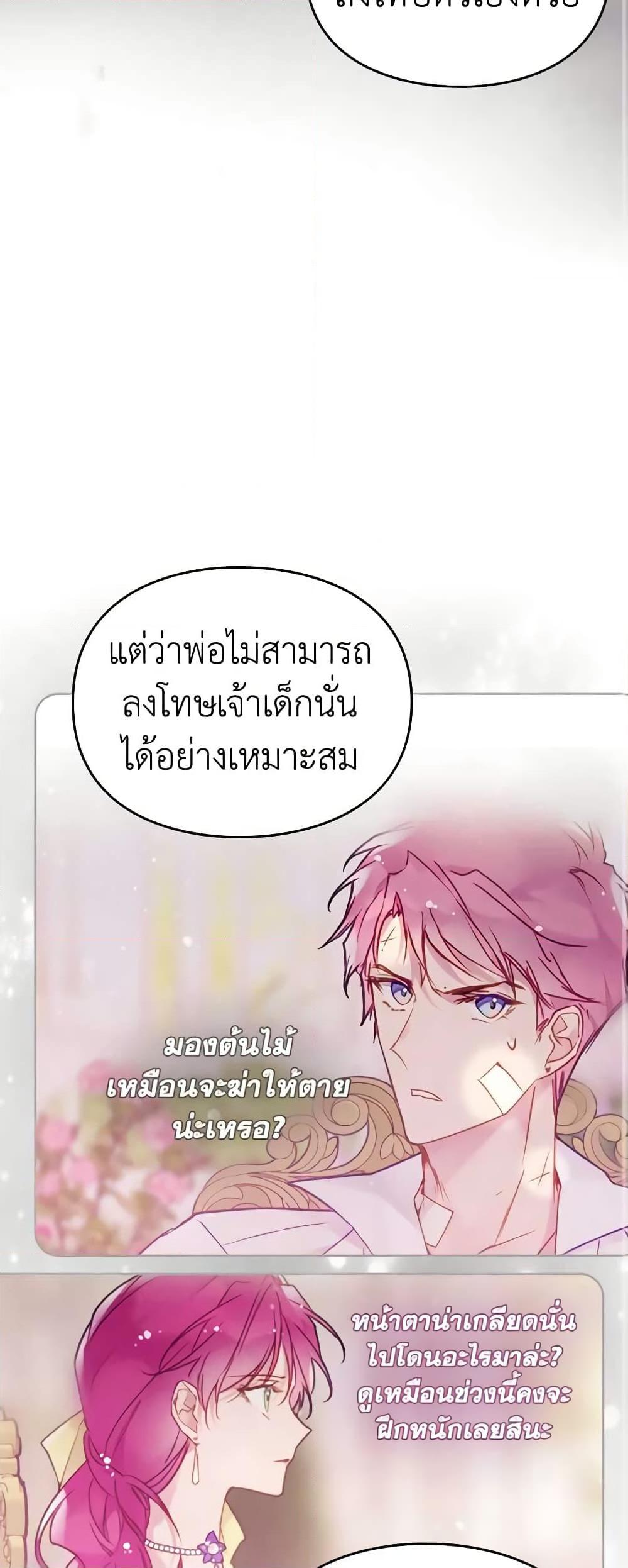 Manga-lc-com อ่านมังงะ อ่านการ์ตูน ออนไลน์ ฟรี Death Is The Only Ending For The Villainess ตอนที่ 1 2 3 4 5 6 7 8 9 10 11 12 13 14 ฟรี ไม่มีโฆษณา Manga-lc - อ่าน มังงะ อ่าน การ์ตูน ออนไลน์ อ่านมังงะ ฟรี