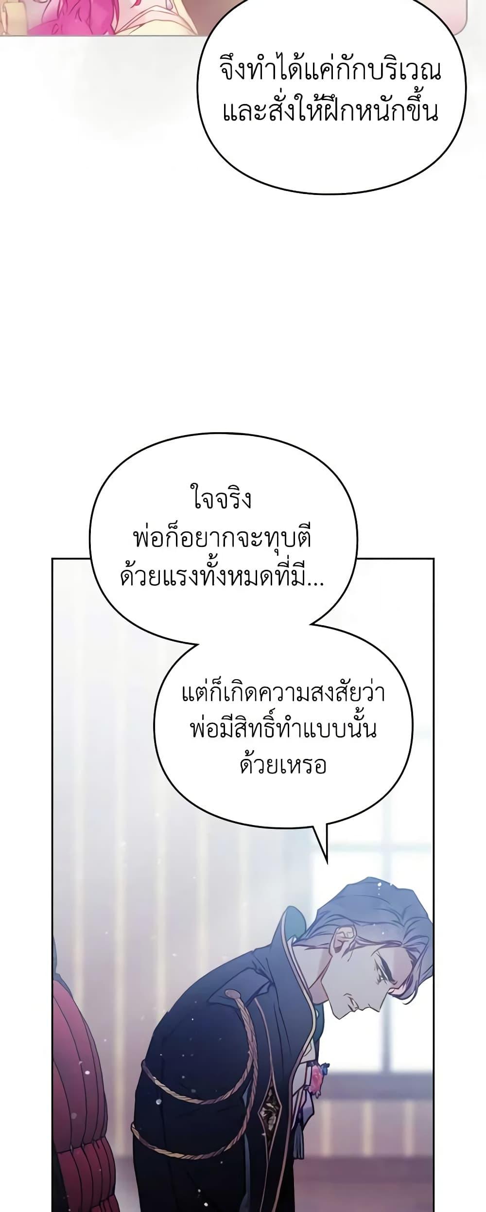 Manga-lc-com อ่านมังงะ อ่านการ์ตูน ออนไลน์ ฟรี Death Is The Only Ending For The Villainess ตอนที่ 1 2 3 4 5 6 7 8 9 10 11 12 13 14 ฟรี ไม่มีโฆษณา Manga-lc - อ่าน มังงะ อ่าน การ์ตูน ออนไลน์ อ่านมังงะ ฟรี