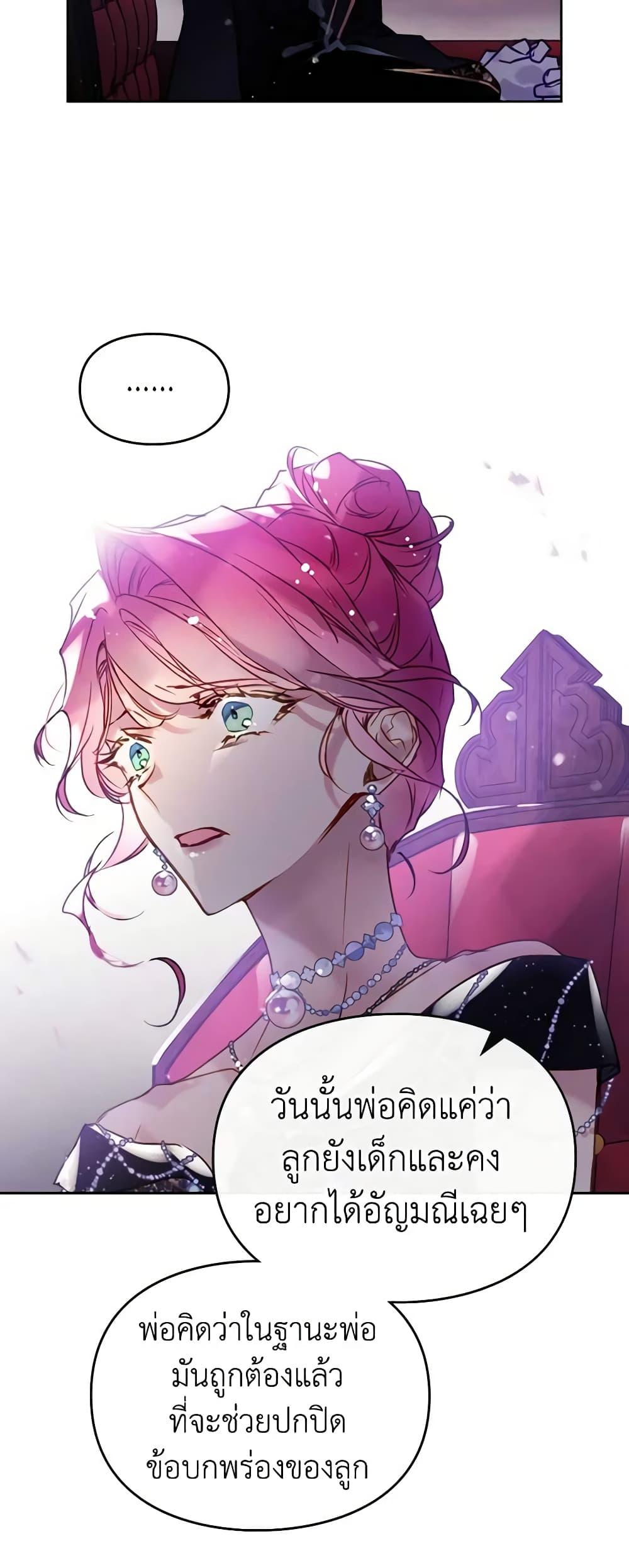 Manga-lc-com อ่านมังงะ อ่านการ์ตูน ออนไลน์ ฟรี Death Is The Only Ending For The Villainess ตอนที่ 1 2 3 4 5 6 7 8 9 10 11 12 13 14 ฟรี ไม่มีโฆษณา Manga-lc - อ่าน มังงะ อ่าน การ์ตูน ออนไลน์ อ่านมังงะ ฟรี