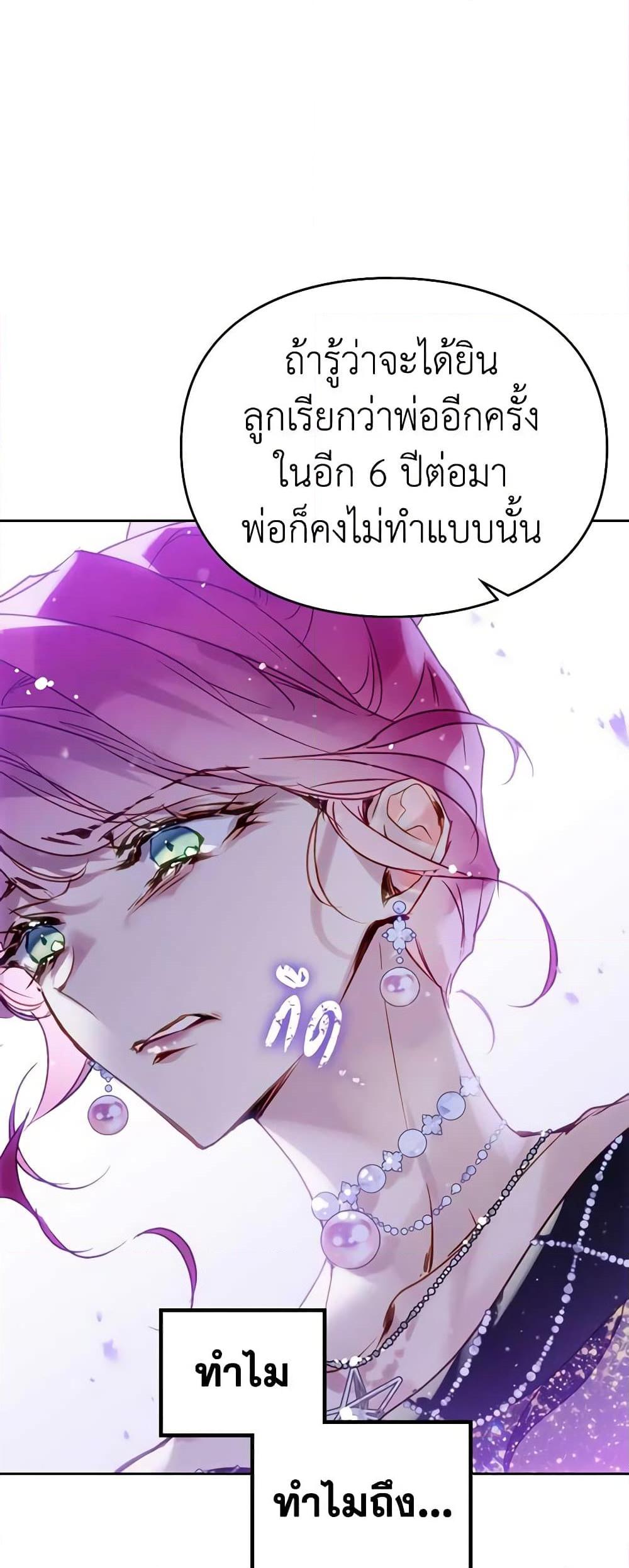 Manga-lc-com อ่านมังงะ อ่านการ์ตูน ออนไลน์ ฟรี Death Is The Only Ending For The Villainess ตอนที่ 1 2 3 4 5 6 7 8 9 10 11 12 13 14 ฟรี ไม่มีโฆษณา Manga-lc - อ่าน มังงะ อ่าน การ์ตูน ออนไลน์ อ่านมังงะ ฟรี