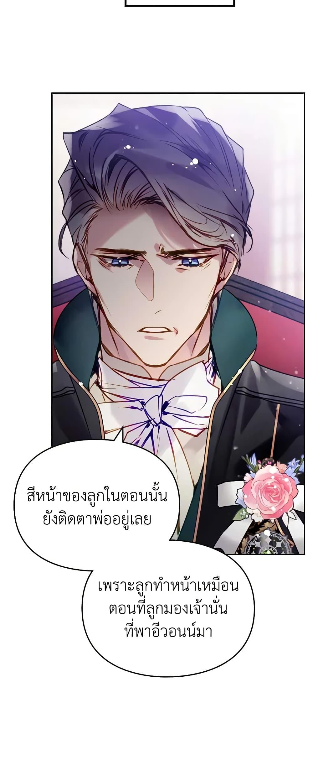 Manga-lc-com อ่านมังงะ อ่านการ์ตูน ออนไลน์ ฟรี Death Is The Only Ending For The Villainess ตอนที่ 1 2 3 4 5 6 7 8 9 10 11 12 13 14 ฟรี ไม่มีโฆษณา Manga-lc - อ่าน มังงะ อ่าน การ์ตูน ออนไลน์ อ่านมังงะ ฟรี