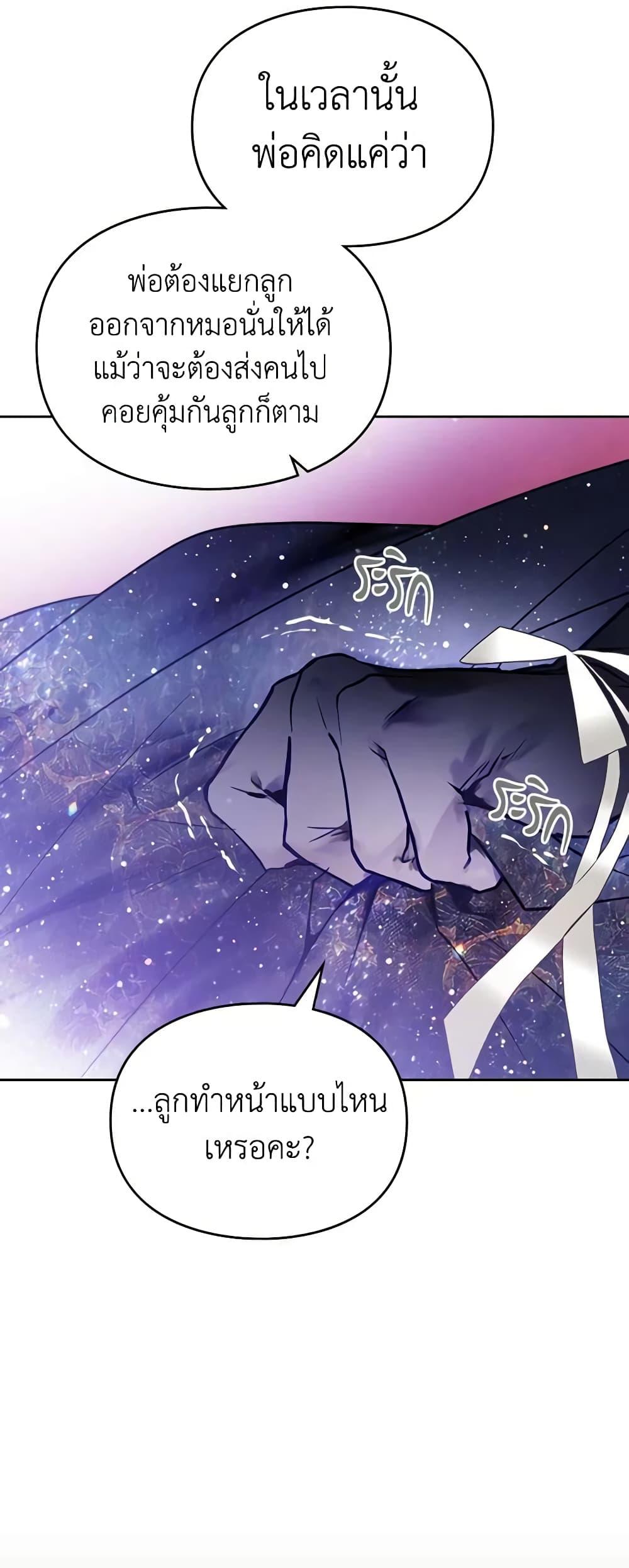 Manga-lc-com อ่านมังงะ อ่านการ์ตูน ออนไลน์ ฟรี Death Is The Only Ending For The Villainess ตอนที่ 1 2 3 4 5 6 7 8 9 10 11 12 13 14 ฟรี ไม่มีโฆษณา Manga-lc - อ่าน มังงะ อ่าน การ์ตูน ออนไลน์ อ่านมังงะ ฟรี