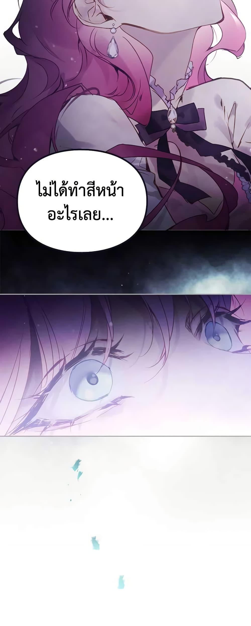 Manga-lc-com อ่านมังงะ อ่านการ์ตูน ออนไลน์ ฟรี Death Is The Only Ending For The Villainess ตอนที่ 1 2 3 4 5 6 7 8 9 10 11 12 13 14 ฟรี ไม่มีโฆษณา Manga-lc - อ่าน มังงะ อ่าน การ์ตูน ออนไลน์ อ่านมังงะ ฟรี