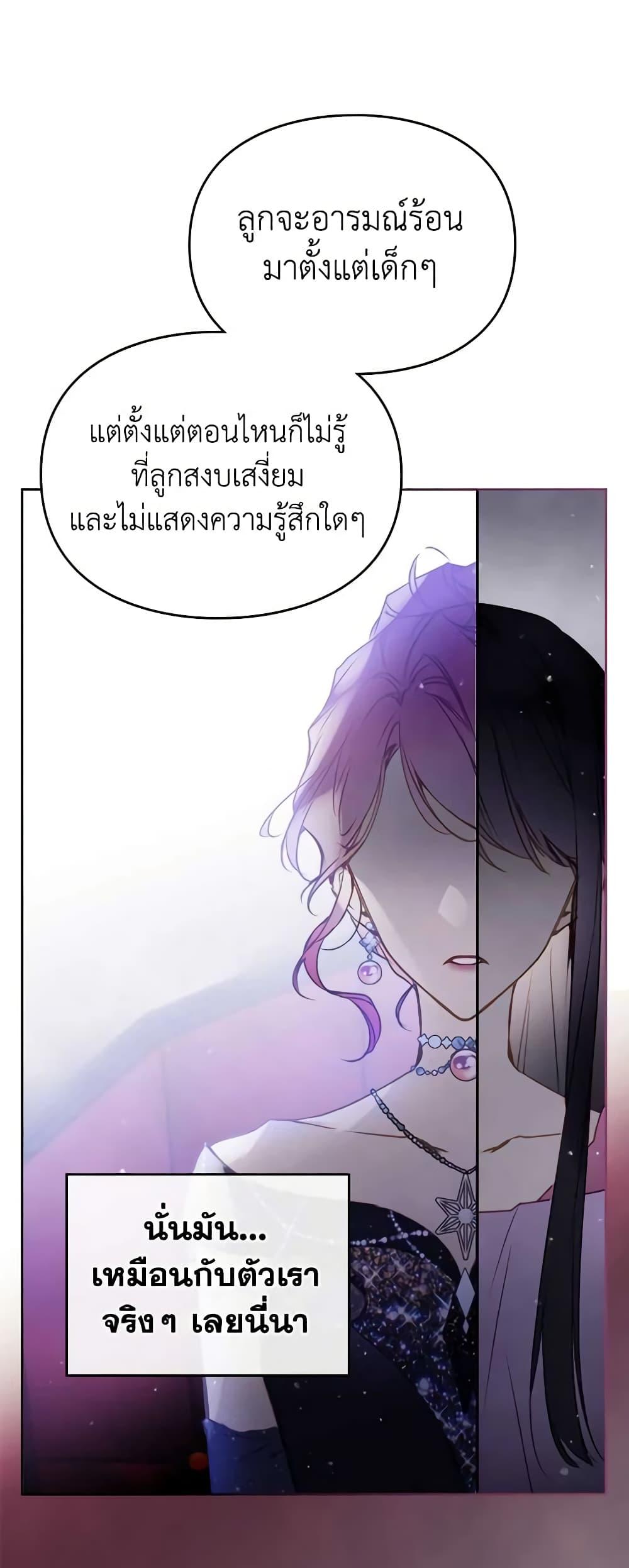 Manga-lc-com อ่านมังงะ อ่านการ์ตูน ออนไลน์ ฟรี Death Is The Only Ending For The Villainess ตอนที่ 1 2 3 4 5 6 7 8 9 10 11 12 13 14 ฟรี ไม่มีโฆษณา Manga-lc - อ่าน มังงะ อ่าน การ์ตูน ออนไลน์ อ่านมังงะ ฟรี
