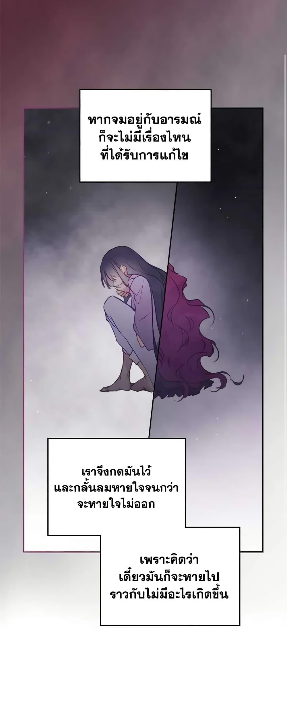 Manga-lc-com อ่านมังงะ อ่านการ์ตูน ออนไลน์ ฟรี Death Is The Only Ending For The Villainess ตอนที่ 1 2 3 4 5 6 7 8 9 10 11 12 13 14 ฟรี ไม่มีโฆษณา Manga-lc - อ่าน มังงะ อ่าน การ์ตูน ออนไลน์ อ่านมังงะ ฟรี