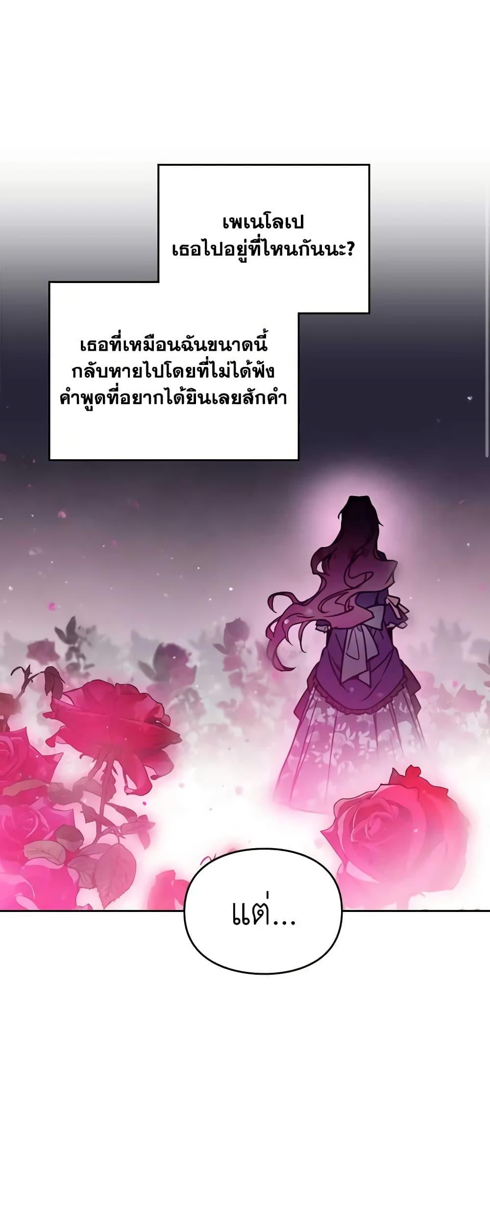 Manga-lc-com อ่านมังงะ อ่านการ์ตูน ออนไลน์ ฟรี Death Is The Only Ending For The Villainess ตอนที่ 1 2 3 4 5 6 7 8 9 10 11 12 13 14 ฟรี ไม่มีโฆษณา Manga-lc - อ่าน มังงะ อ่าน การ์ตูน ออนไลน์ อ่านมังงะ ฟรี