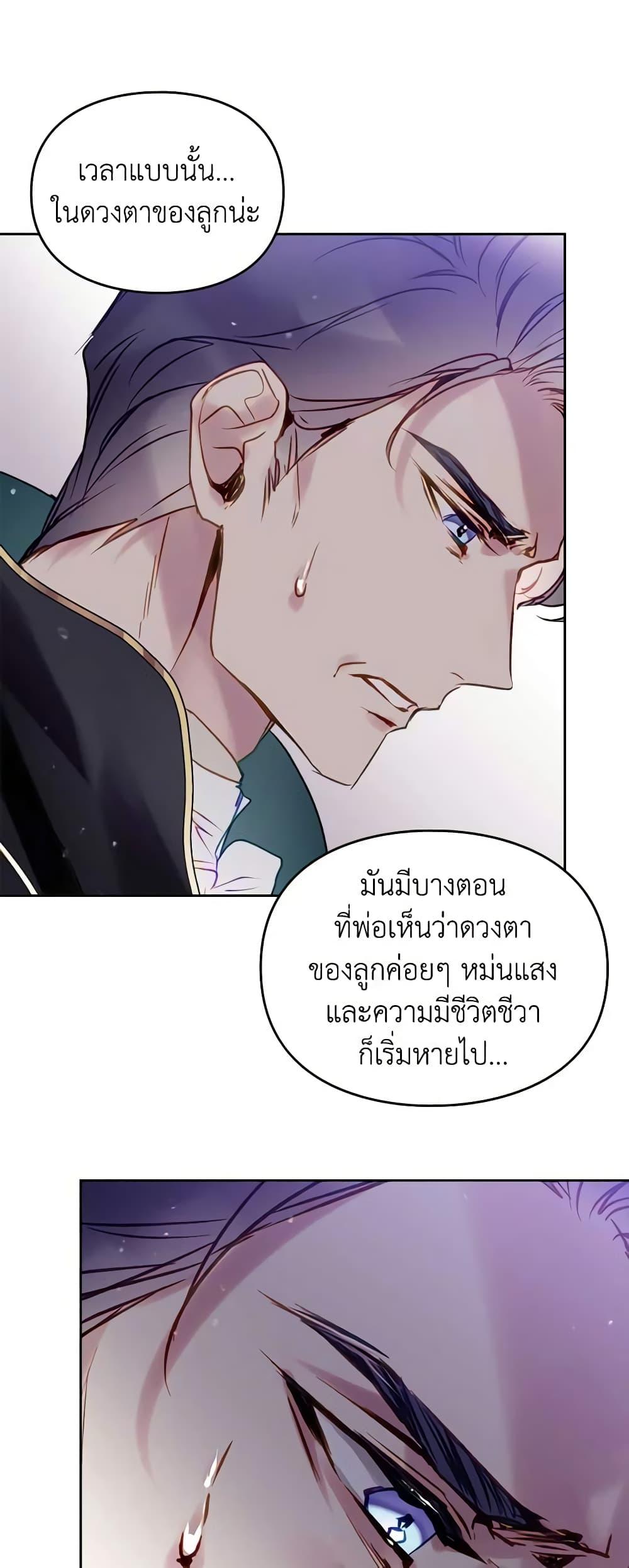 Manga-lc-com อ่านมังงะ อ่านการ์ตูน ออนไลน์ ฟรี Death Is The Only Ending For The Villainess ตอนที่ 1 2 3 4 5 6 7 8 9 10 11 12 13 14 ฟรี ไม่มีโฆษณา Manga-lc - อ่าน มังงะ อ่าน การ์ตูน ออนไลน์ อ่านมังงะ ฟรี