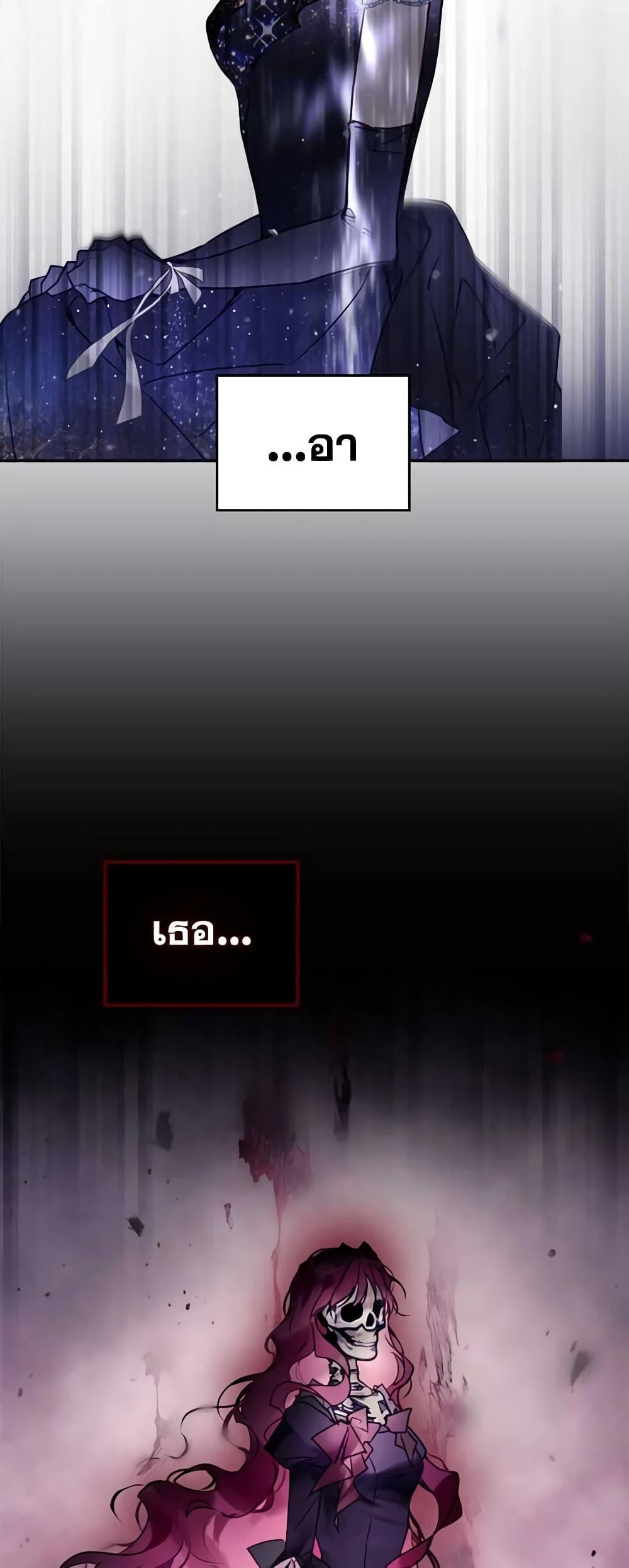 Manga-lc-com อ่านมังงะ อ่านการ์ตูน ออนไลน์ ฟรี Death Is The Only Ending For The Villainess ตอนที่ 1 2 3 4 5 6 7 8 9 10 11 12 13 14 ฟรี ไม่มีโฆษณา Manga-lc - อ่าน มังงะ อ่าน การ์ตูน ออนไลน์ อ่านมังงะ ฟรี