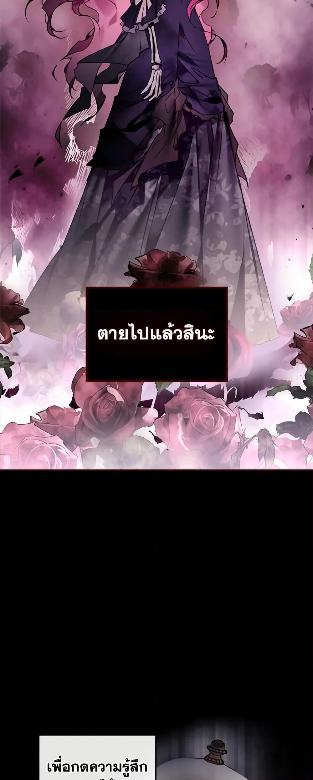 Manga-lc-com อ่านมังงะ อ่านการ์ตูน ออนไลน์ ฟรี Death Is The Only Ending For The Villainess ตอนที่ 1 2 3 4 5 6 7 8 9 10 11 12 13 14 ฟรี ไม่มีโฆษณา Manga-lc - อ่าน มังงะ อ่าน การ์ตูน ออนไลน์ อ่านมังงะ ฟรี