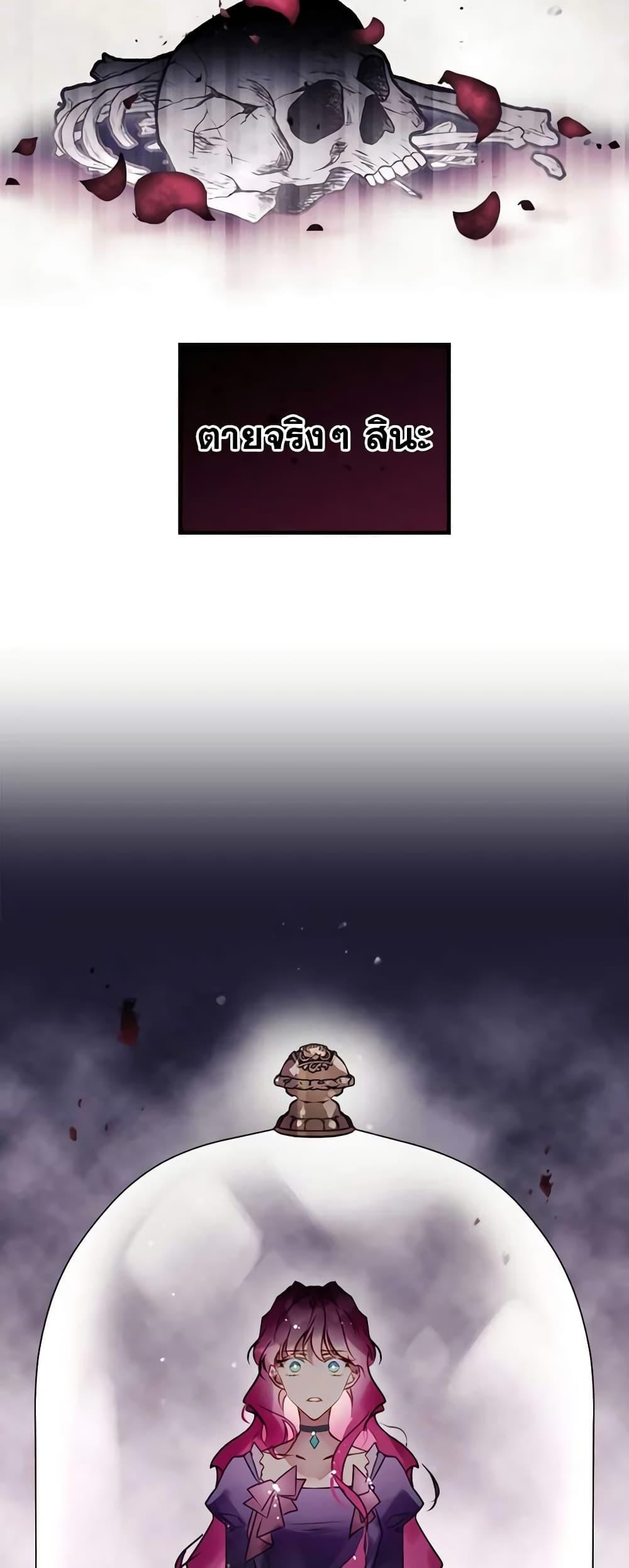 Manga-lc-com อ่านมังงะ อ่านการ์ตูน ออนไลน์ ฟรี Death Is The Only Ending For The Villainess ตอนที่ 1 2 3 4 5 6 7 8 9 10 11 12 13 14 ฟรี ไม่มีโฆษณา Manga-lc - อ่าน มังงะ อ่าน การ์ตูน ออนไลน์ อ่านมังงะ ฟรี