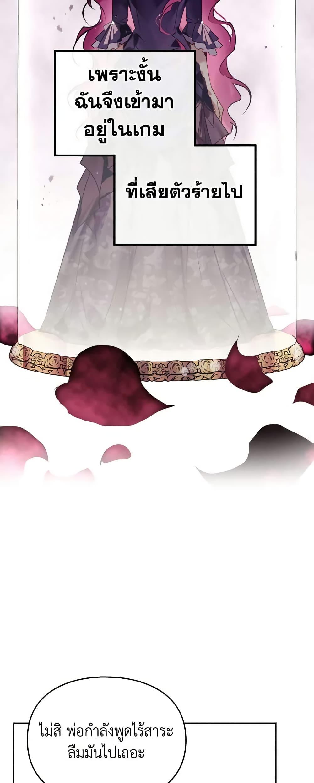 Manga-lc-com อ่านมังงะ อ่านการ์ตูน ออนไลน์ ฟรี Death Is The Only Ending For The Villainess ตอนที่ 1 2 3 4 5 6 7 8 9 10 11 12 13 14 ฟรี ไม่มีโฆษณา Manga-lc - อ่าน มังงะ อ่าน การ์ตูน ออนไลน์ อ่านมังงะ ฟรี