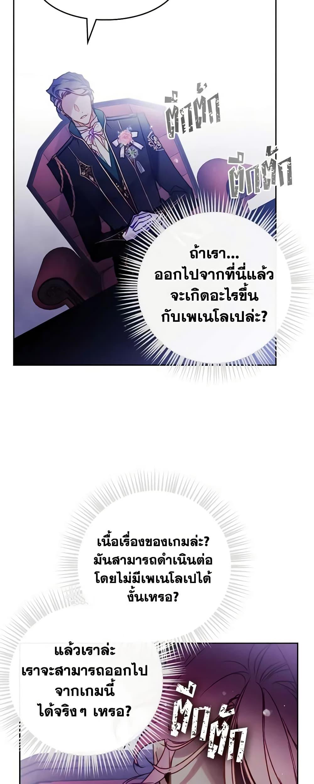 Manga-lc-com อ่านมังงะ อ่านการ์ตูน ออนไลน์ ฟรี Death Is The Only Ending For The Villainess ตอนที่ 1 2 3 4 5 6 7 8 9 10 11 12 13 14 ฟรี ไม่มีโฆษณา Manga-lc - อ่าน มังงะ อ่าน การ์ตูน ออนไลน์ อ่านมังงะ ฟรี